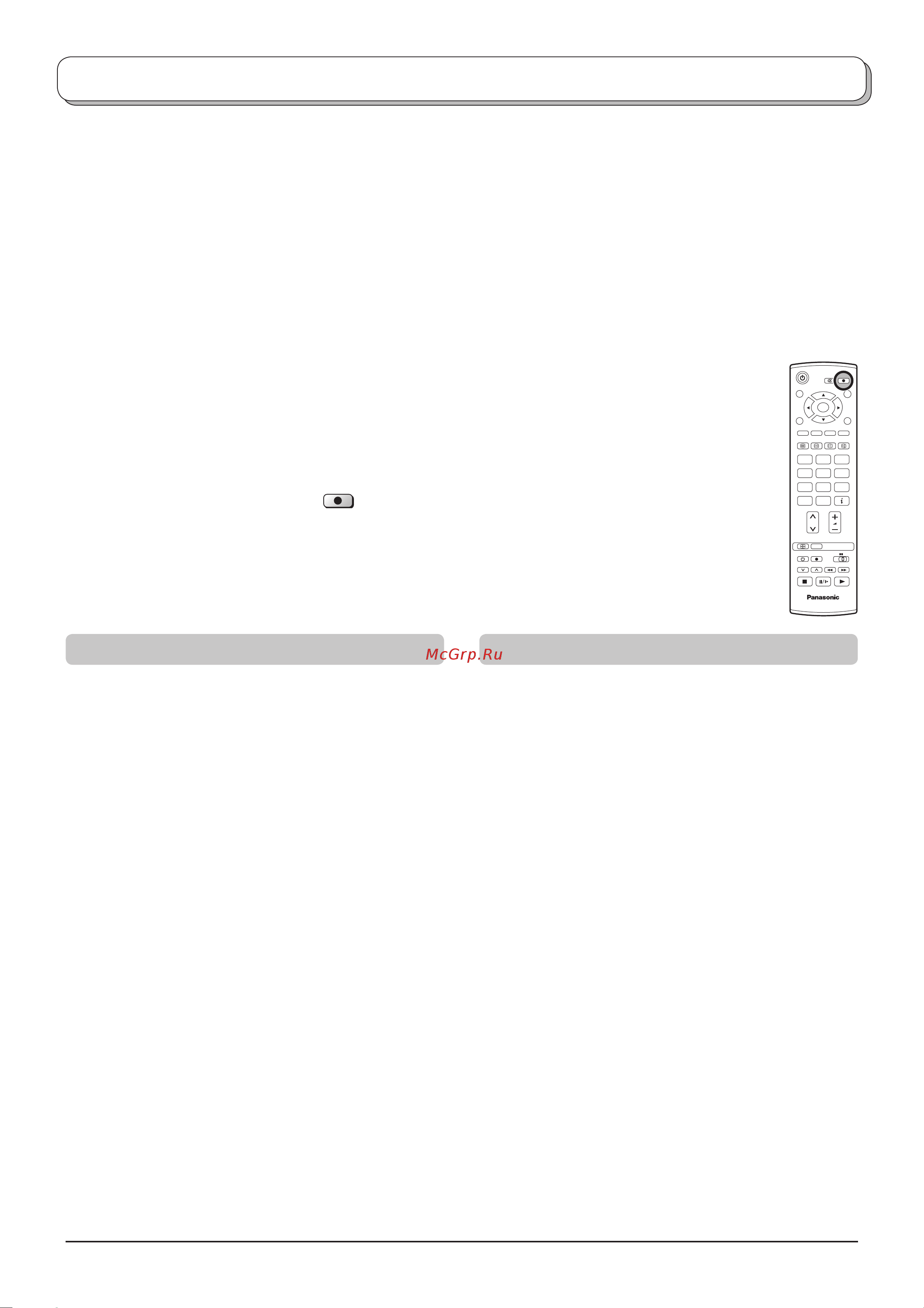 Panasonic TH-37PA50R_TH-42PA50R [20/32] Q link