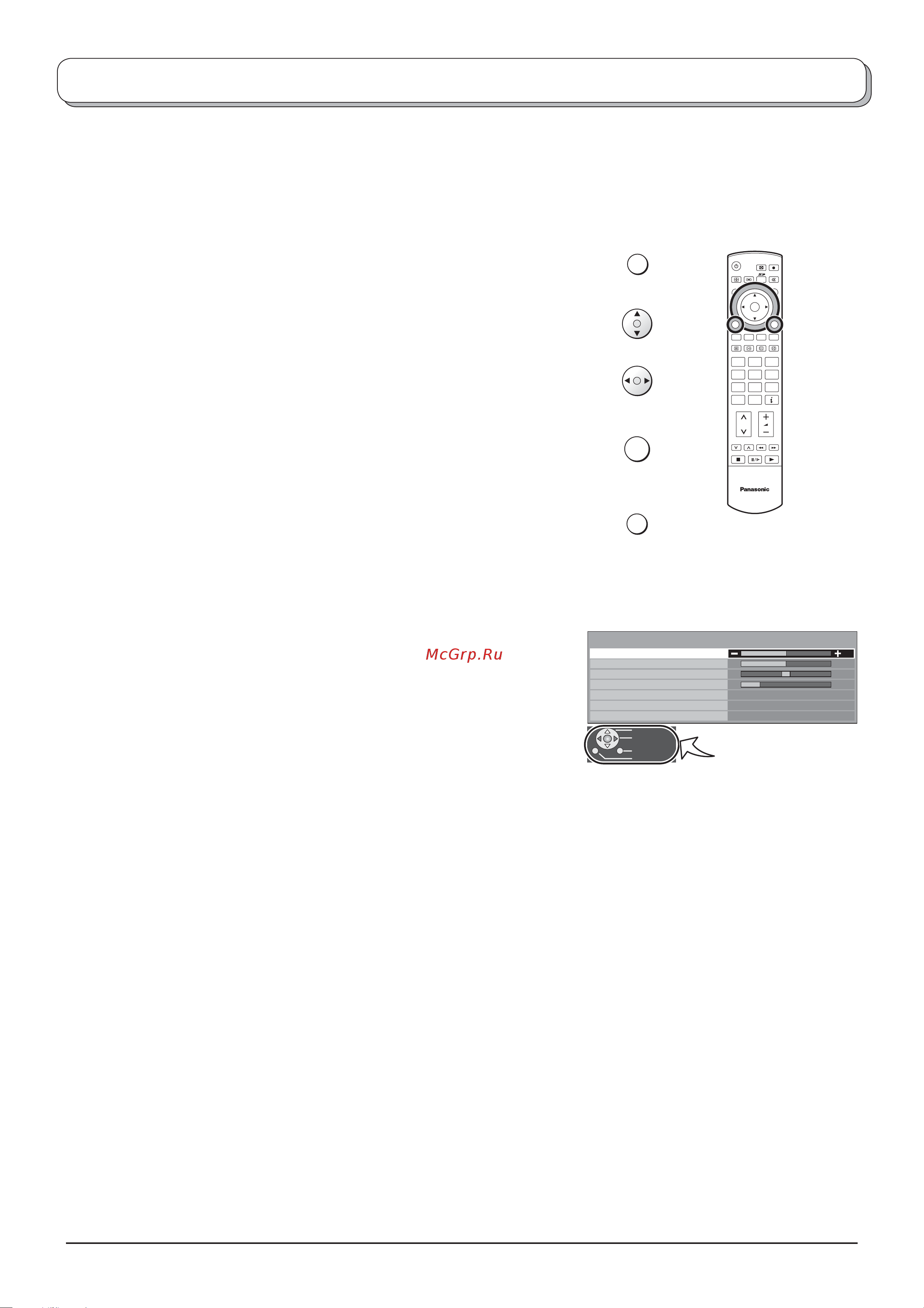 Panasonic TH-42PV500R_TH-50PV500R Руководство по эксплуатации онлайн [11/50] 704339