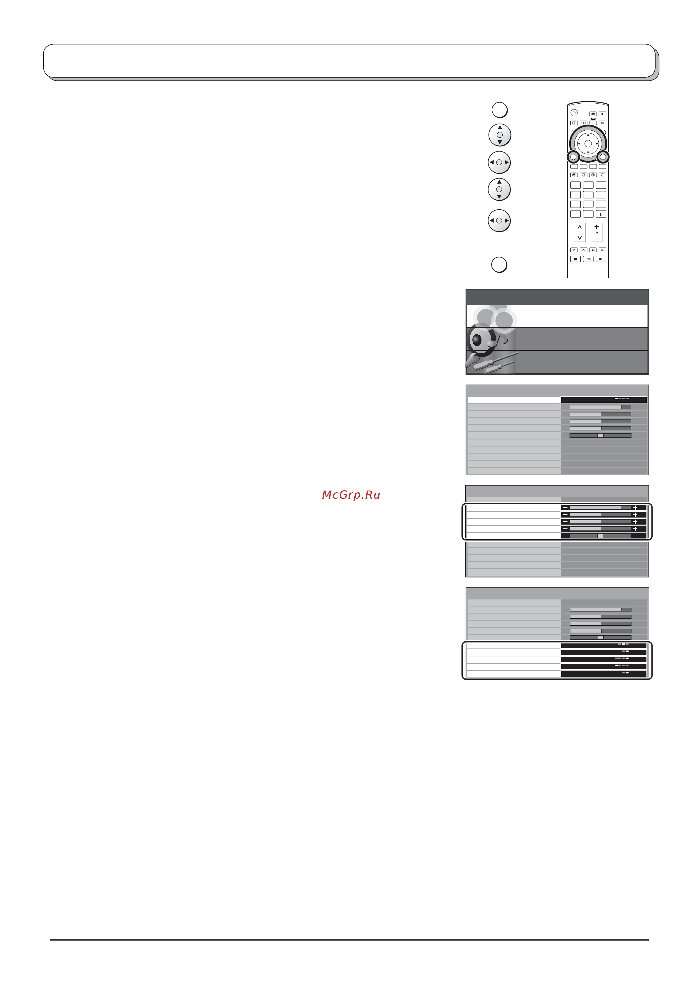 Panasonic TH-42PV500R_TH-50PV500R [12/50] Главное меню