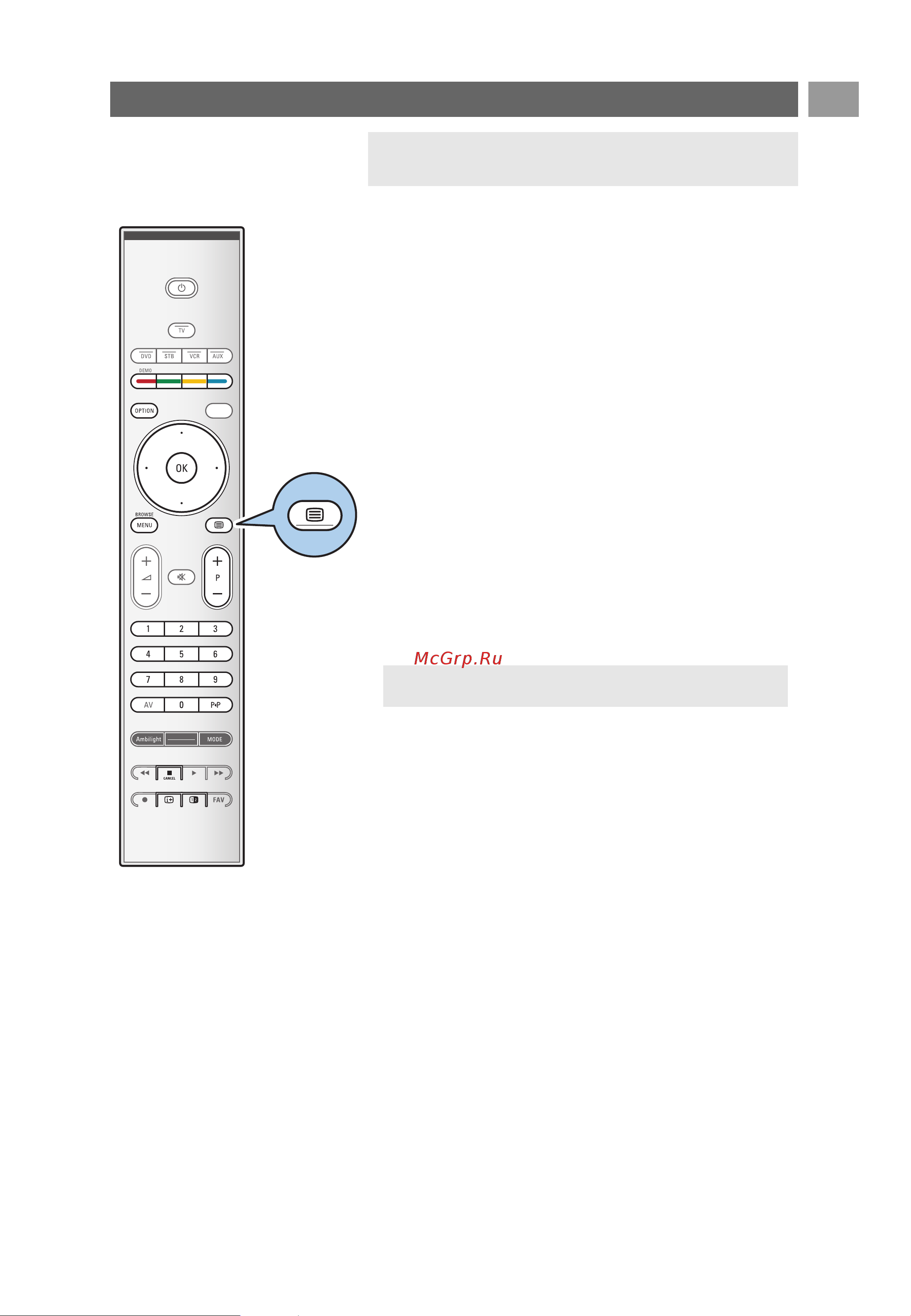 Philips 50PF9631D [41/66] Телетекст pуc