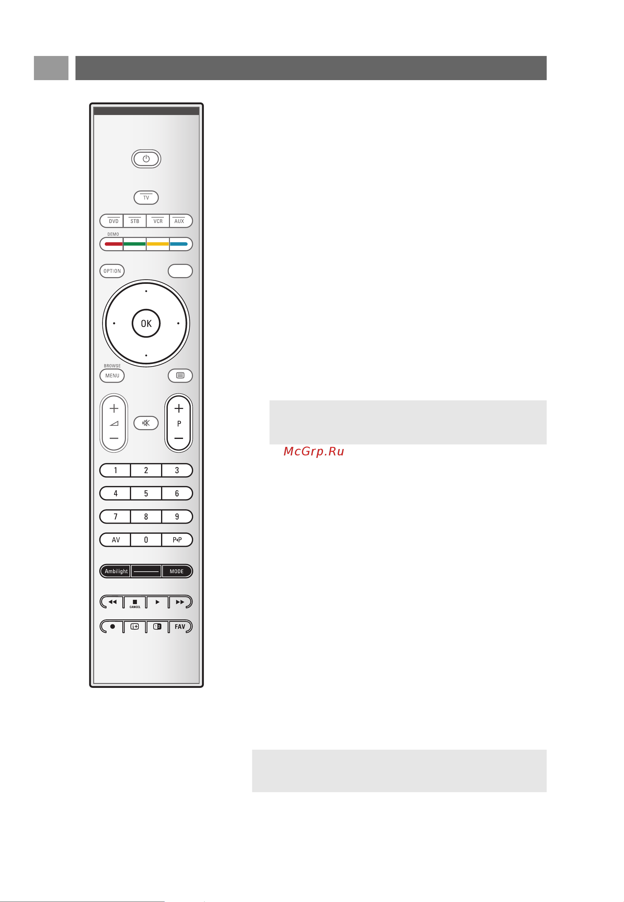 Philips 50PF9631D [6/66] Использование пульта дистанционного управления rc4401 01 продолжение