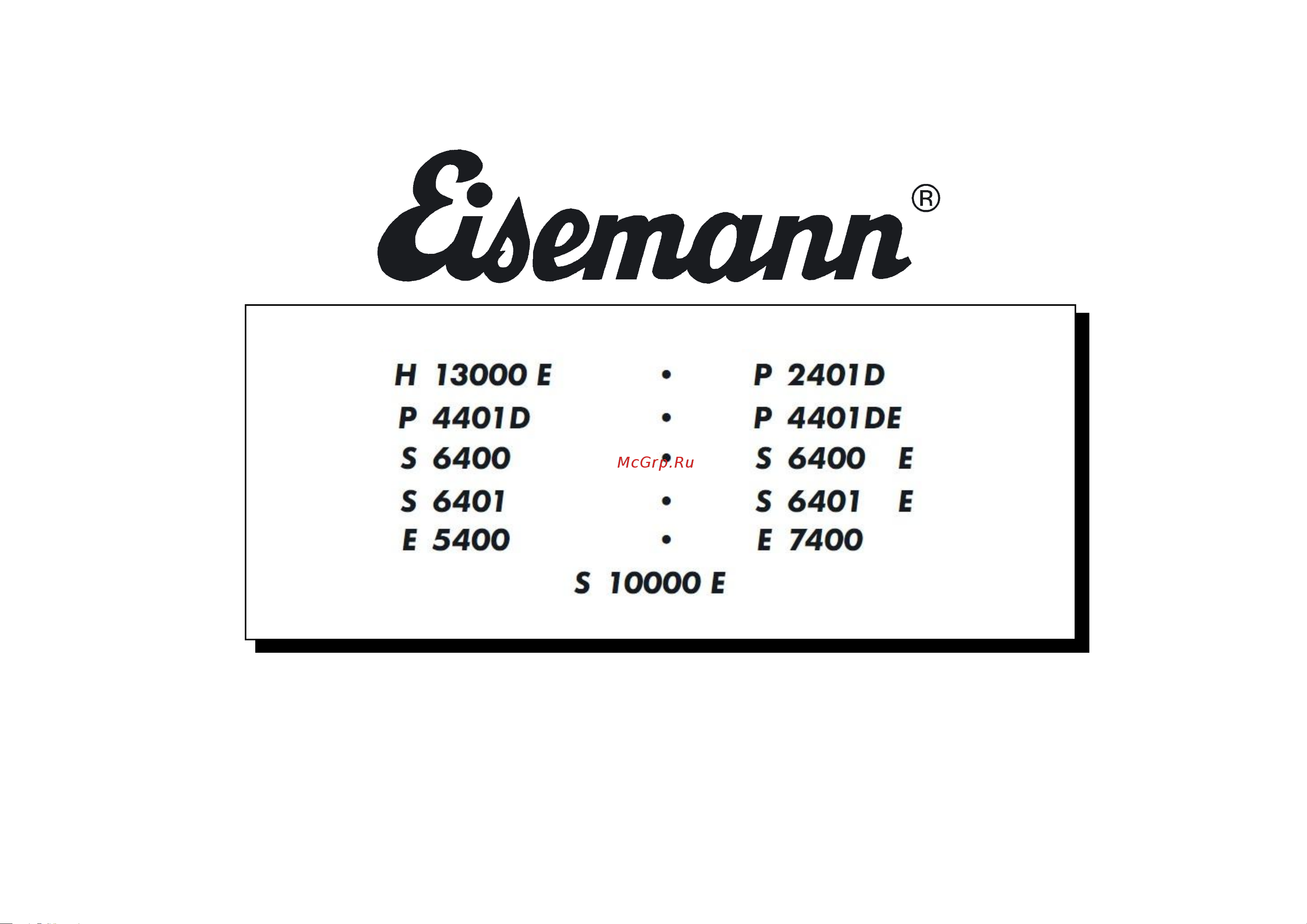 Eisemann E 7400 Руководство по эксплуатации онлайн