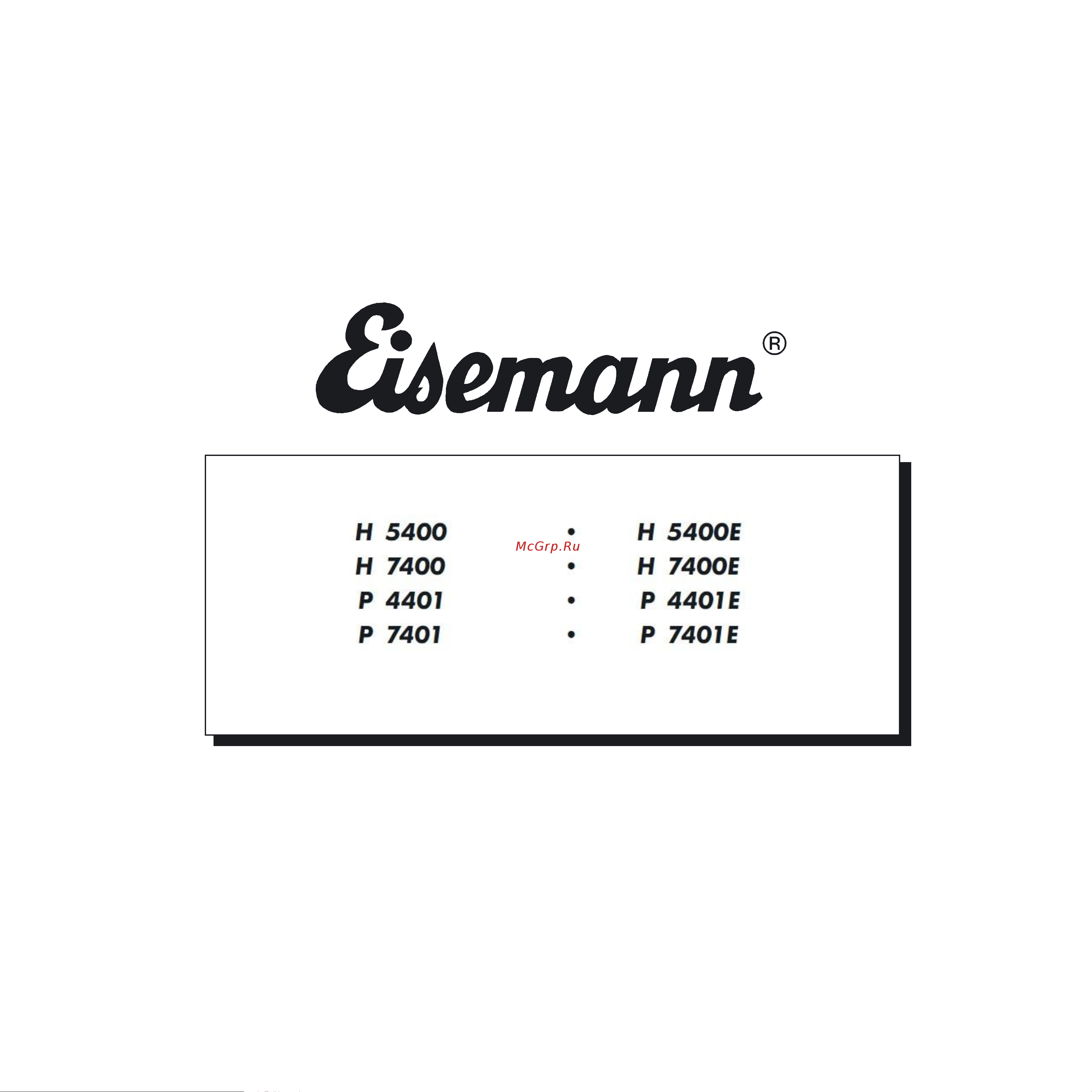 Eisemann H 7400 E в контейнере с АВР Руководство по эксплуатации онлайн