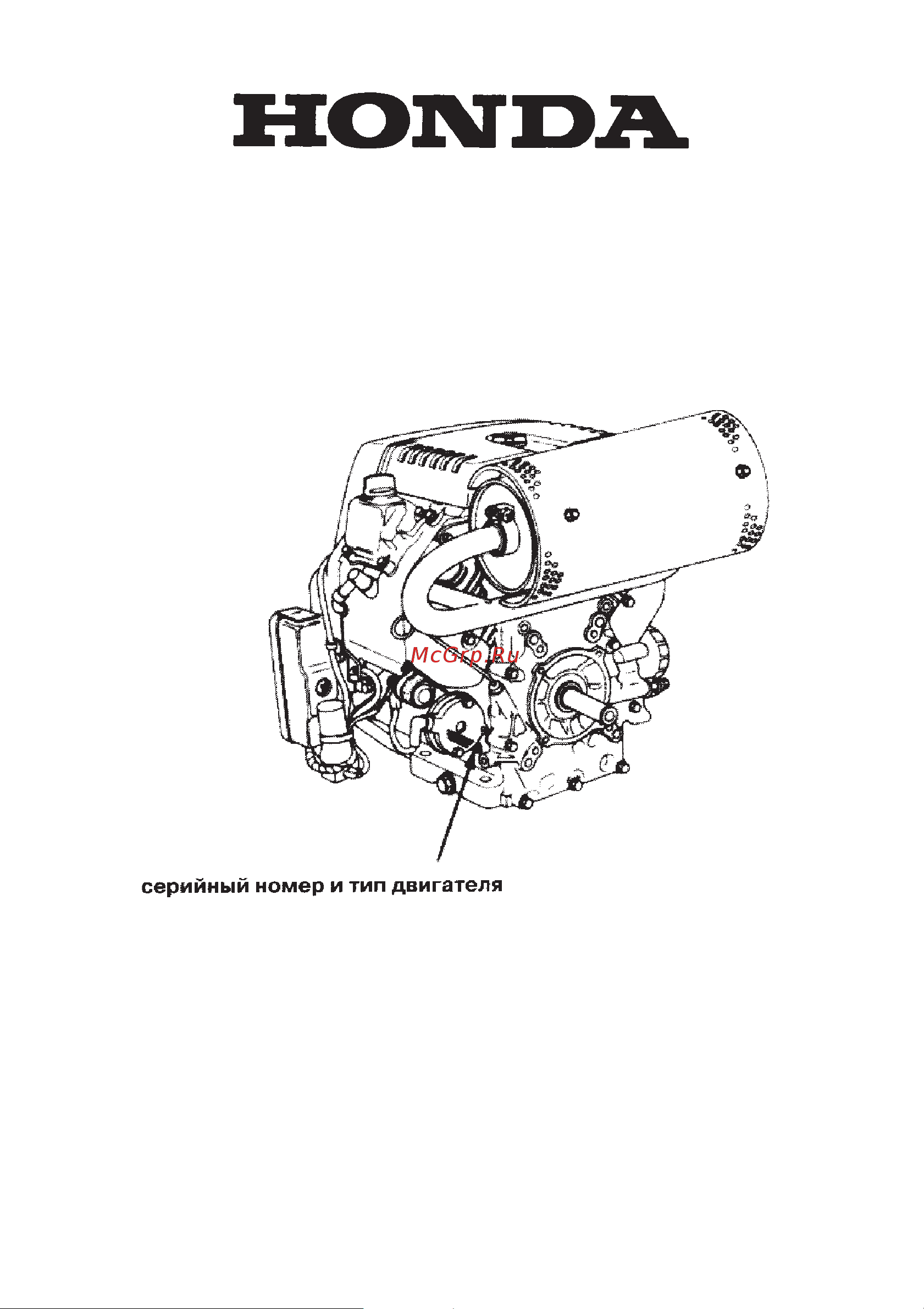 Europower EP 12000E Руководство по эксплуатации онлайн