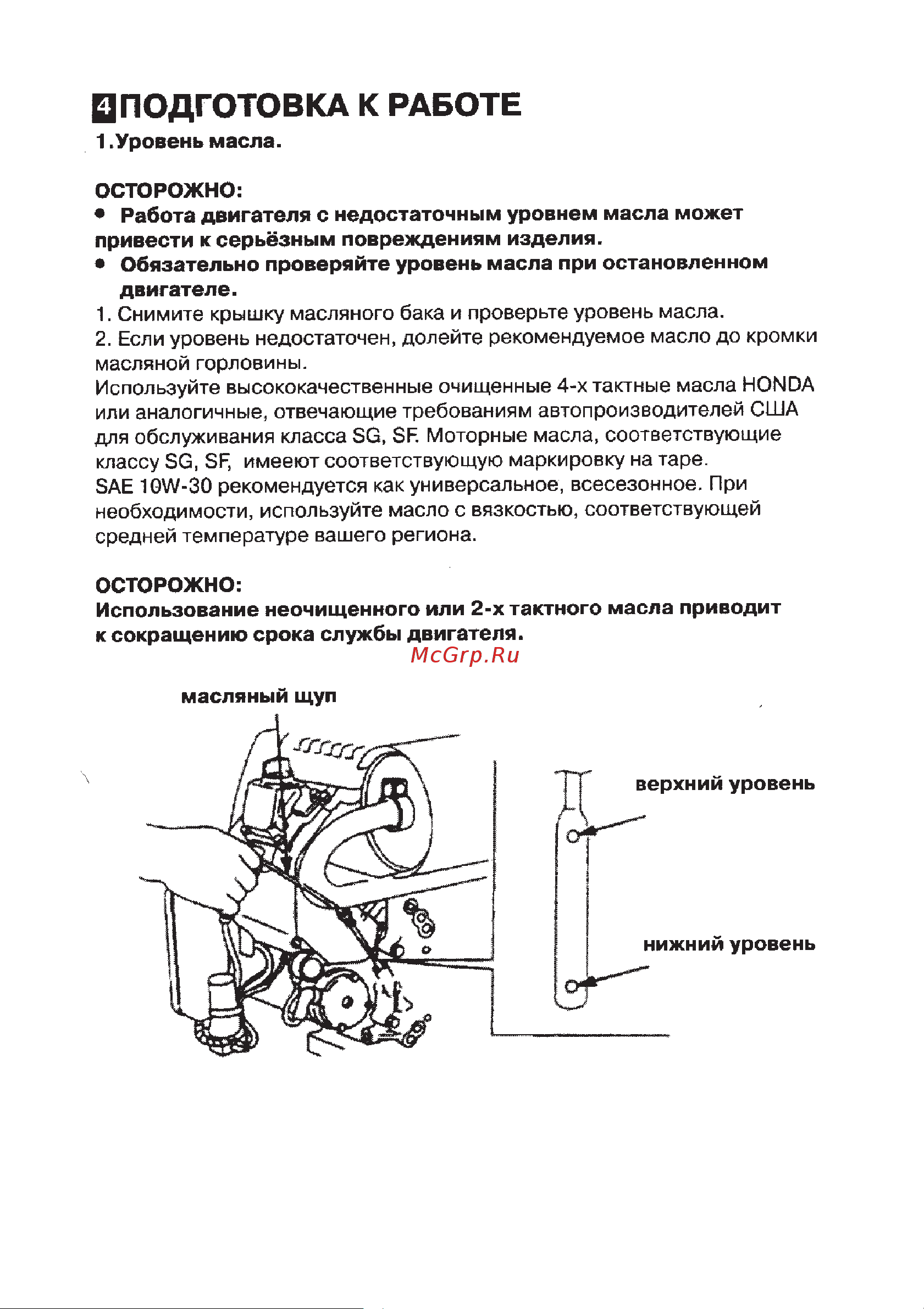 Europower EP 12000E Руководство по эксплуатации онлайн [7/32] 704518