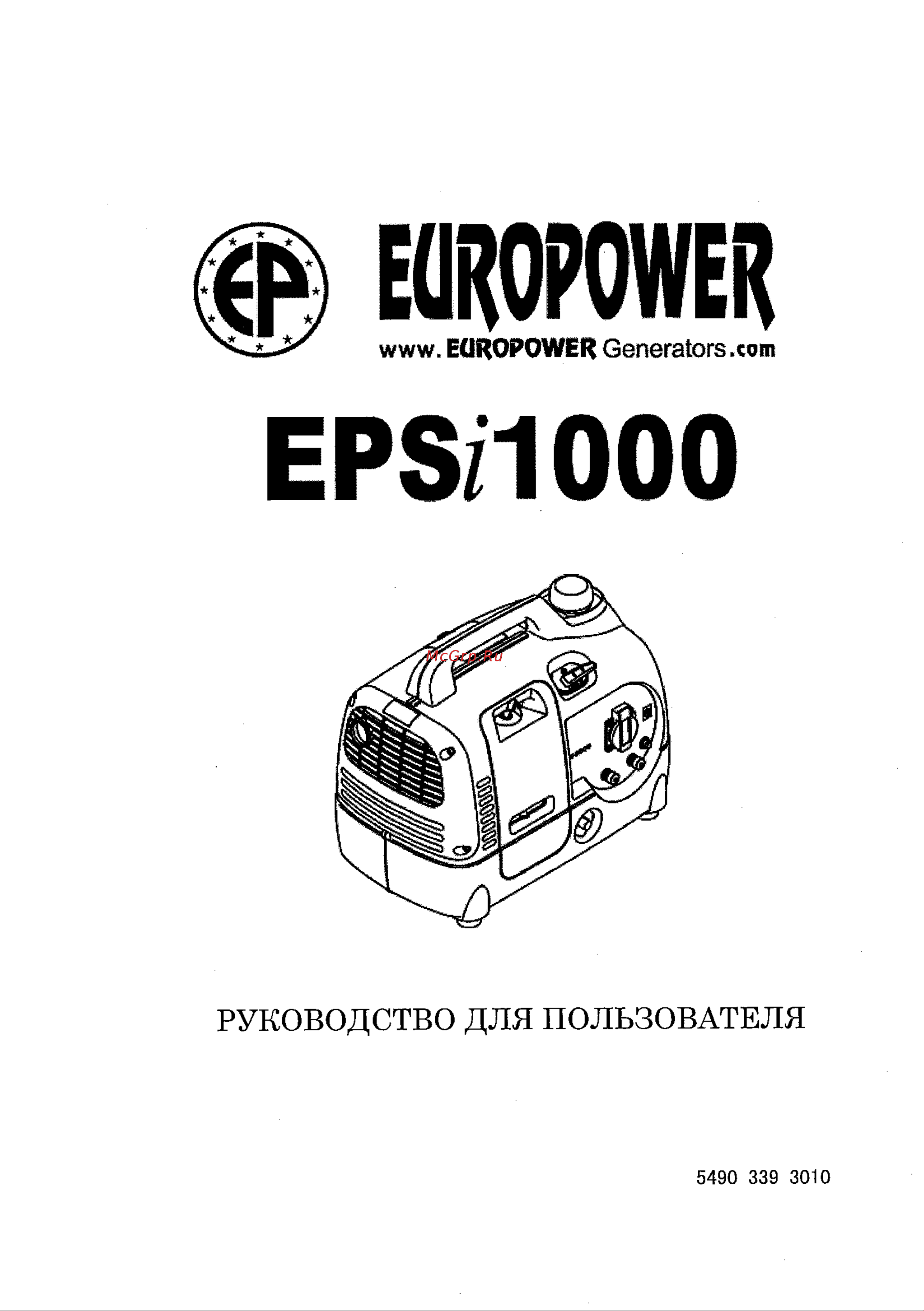 Europower EPSi1000 Руководство по эксплуатации онлайн
