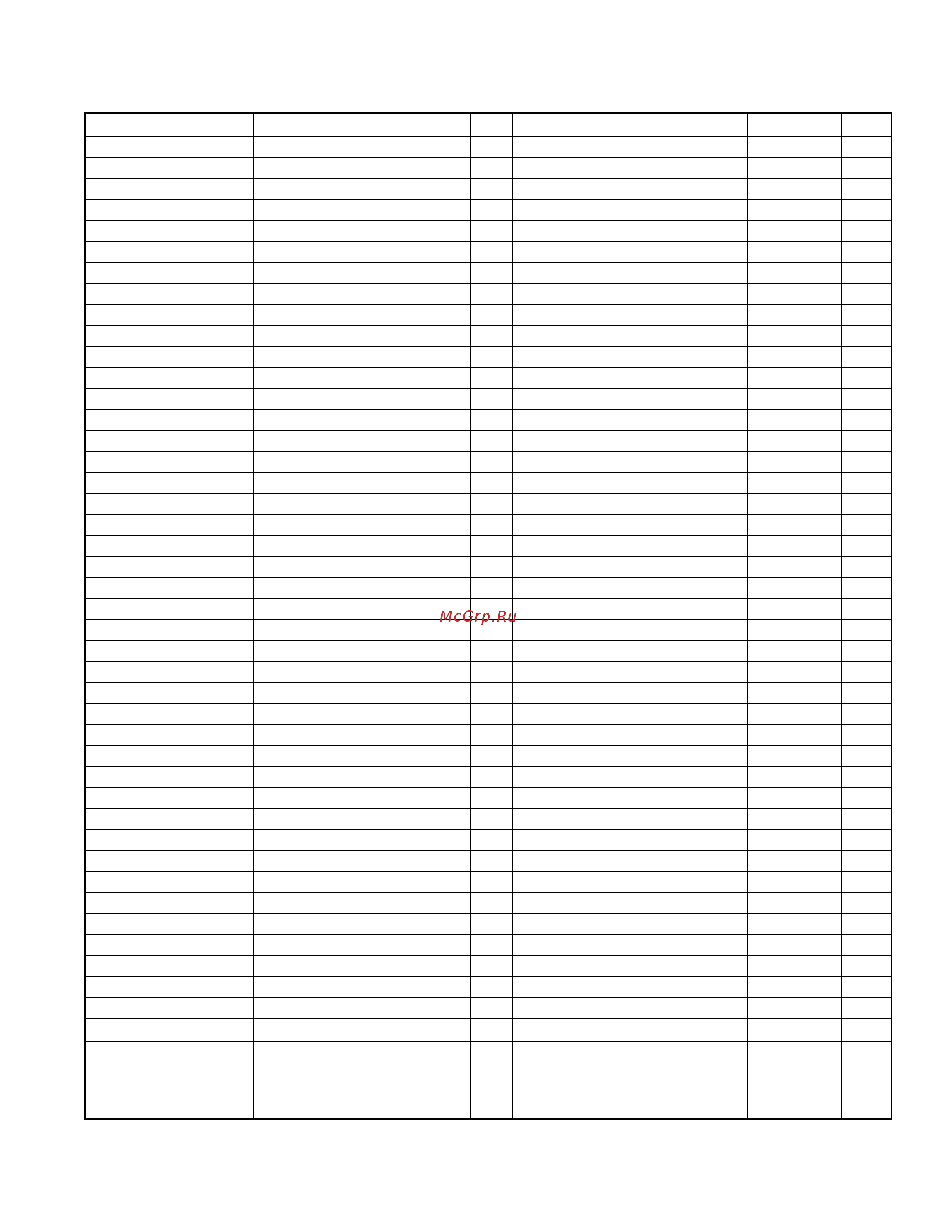 Subaru RG3200iS 60Hz Silent [35/42] Section 10 cover group