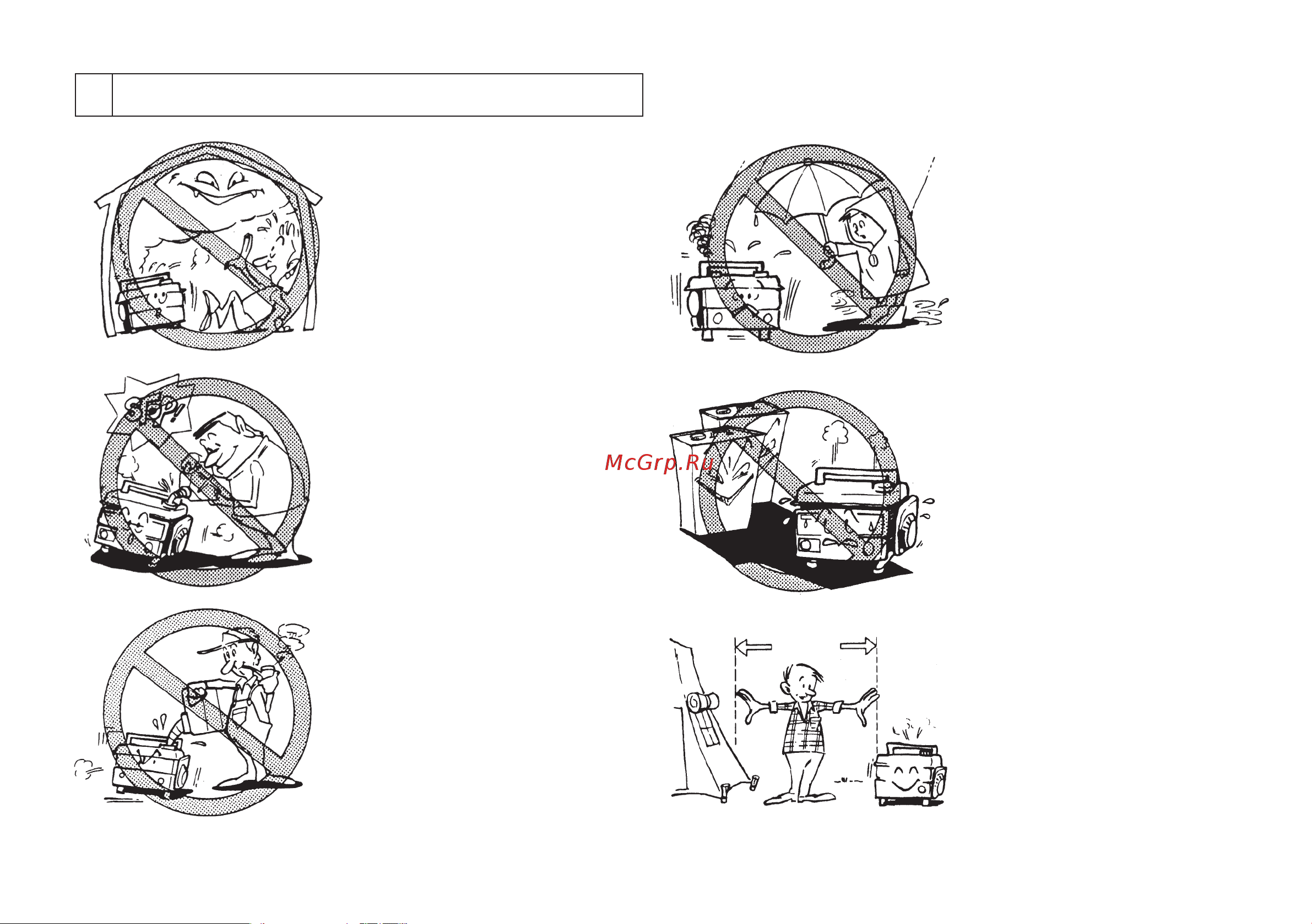 Yamaha ET950  2012 Руководство по эксплуатации онлайн [2/17] 704685