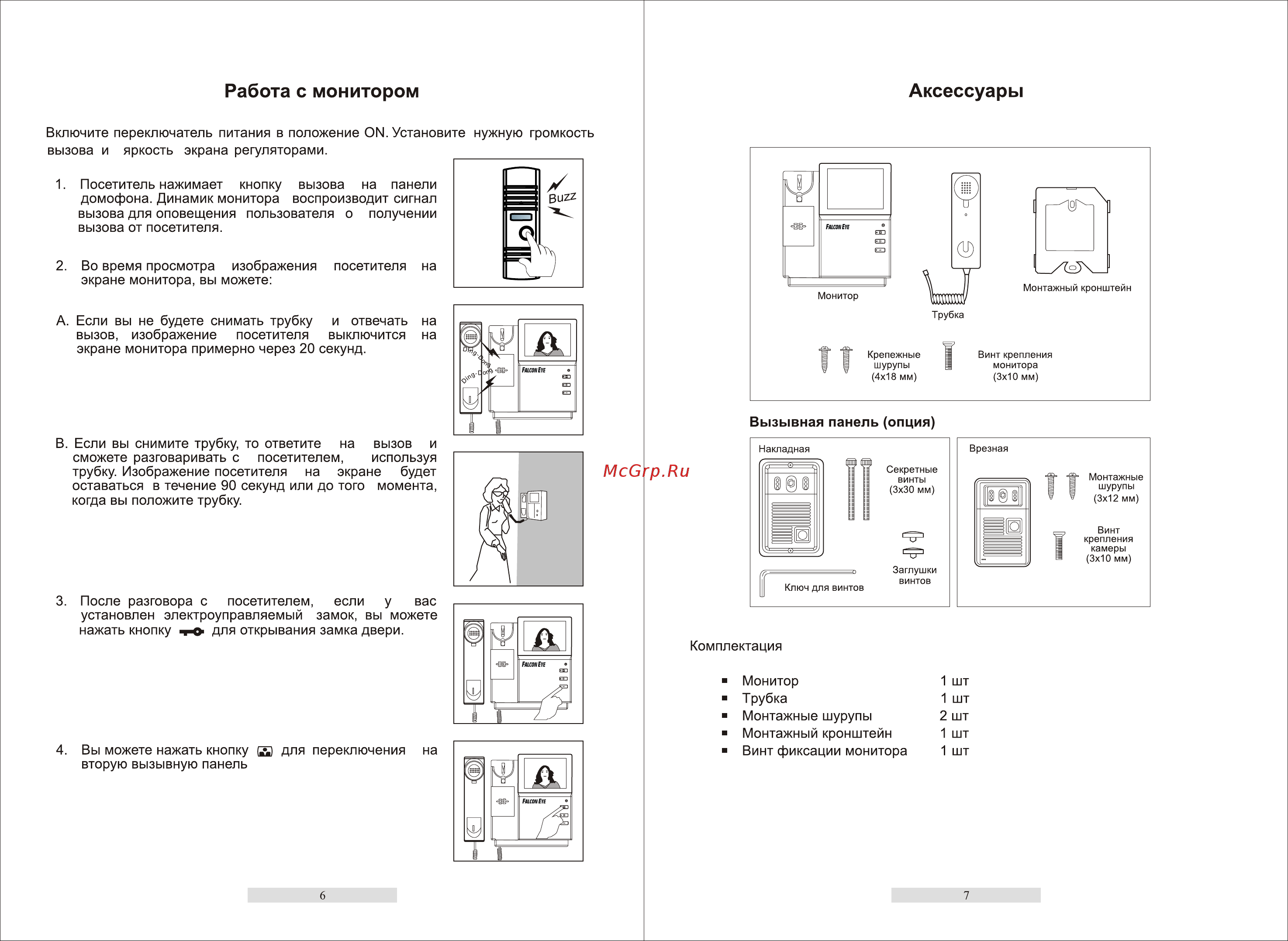 Falcon Eye FE-4PN2-4CPN2 Руководство по эксплуатации онлайн [4/6] 704689