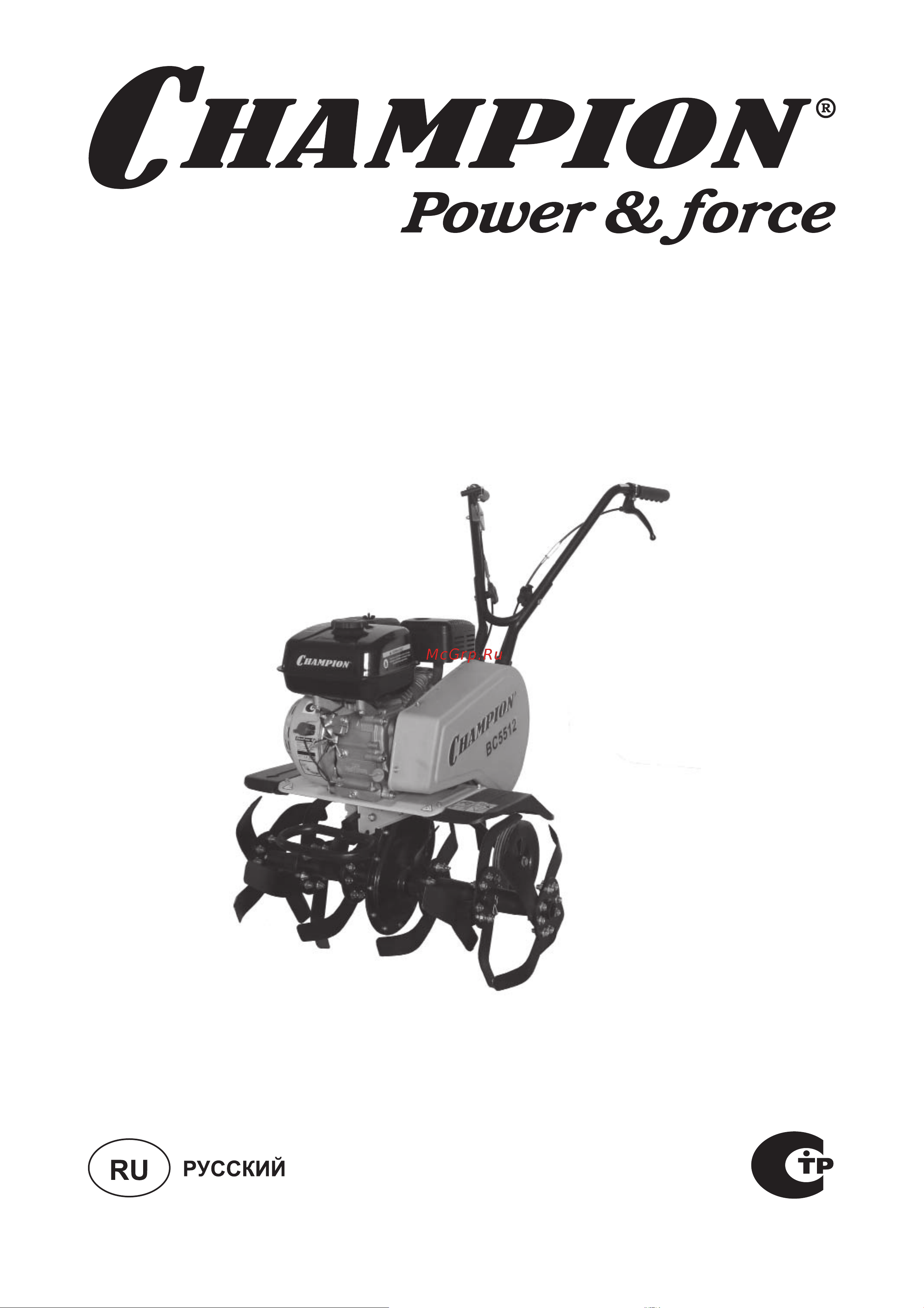Champion BC5512.pdf Руководство по эксплуатации онлайн