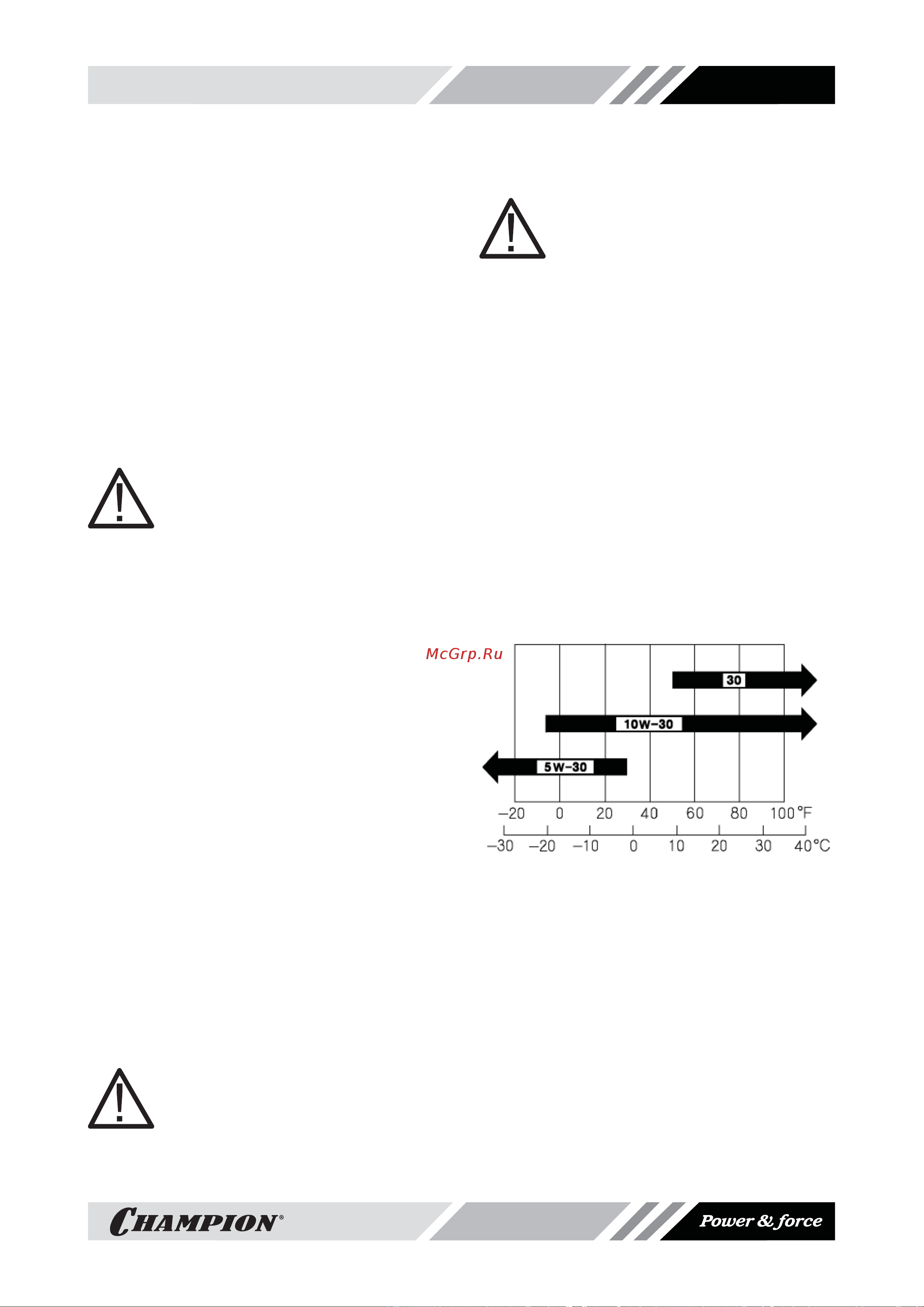 Champion BC5602.pdf [11/20] Эксплуатация