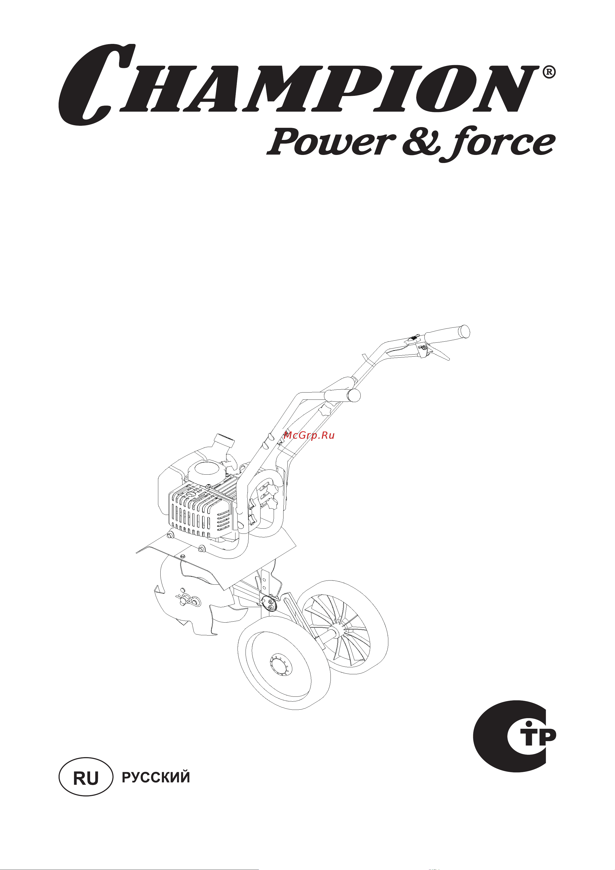 Champion GC243.pdf Руководство по эксплуатации онлайн