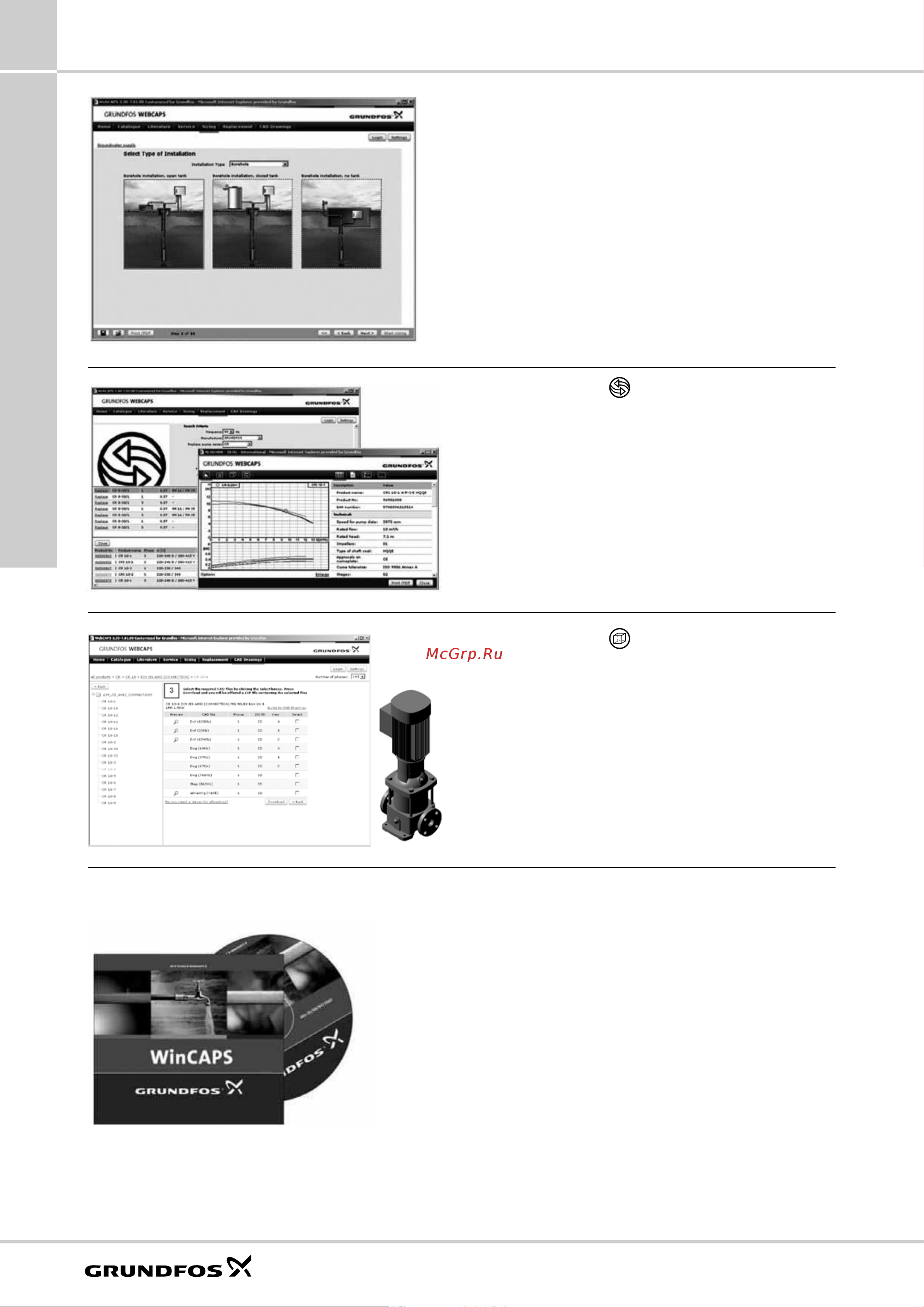 Grundfos JP ... [80/84] Wincaps