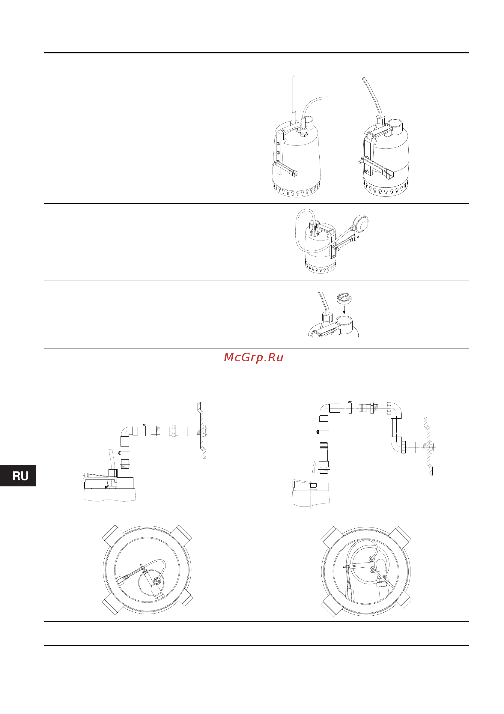 Grundfos Liftaway ... [10/22] Подключение насосного устройства к резервуару