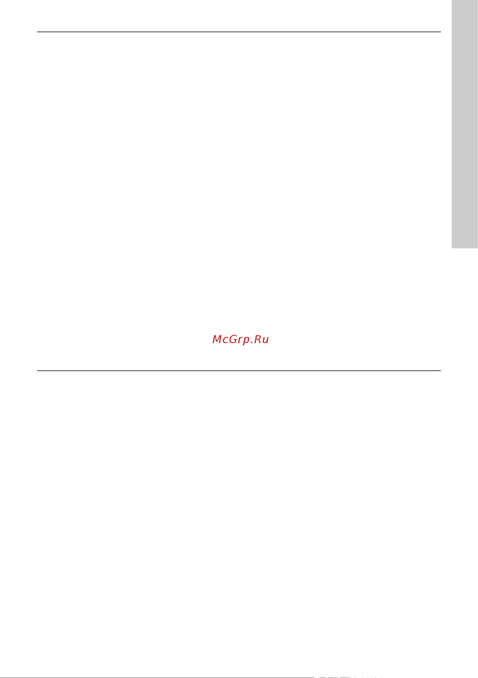 Grundfos Unilift CC [19/26] Appendix