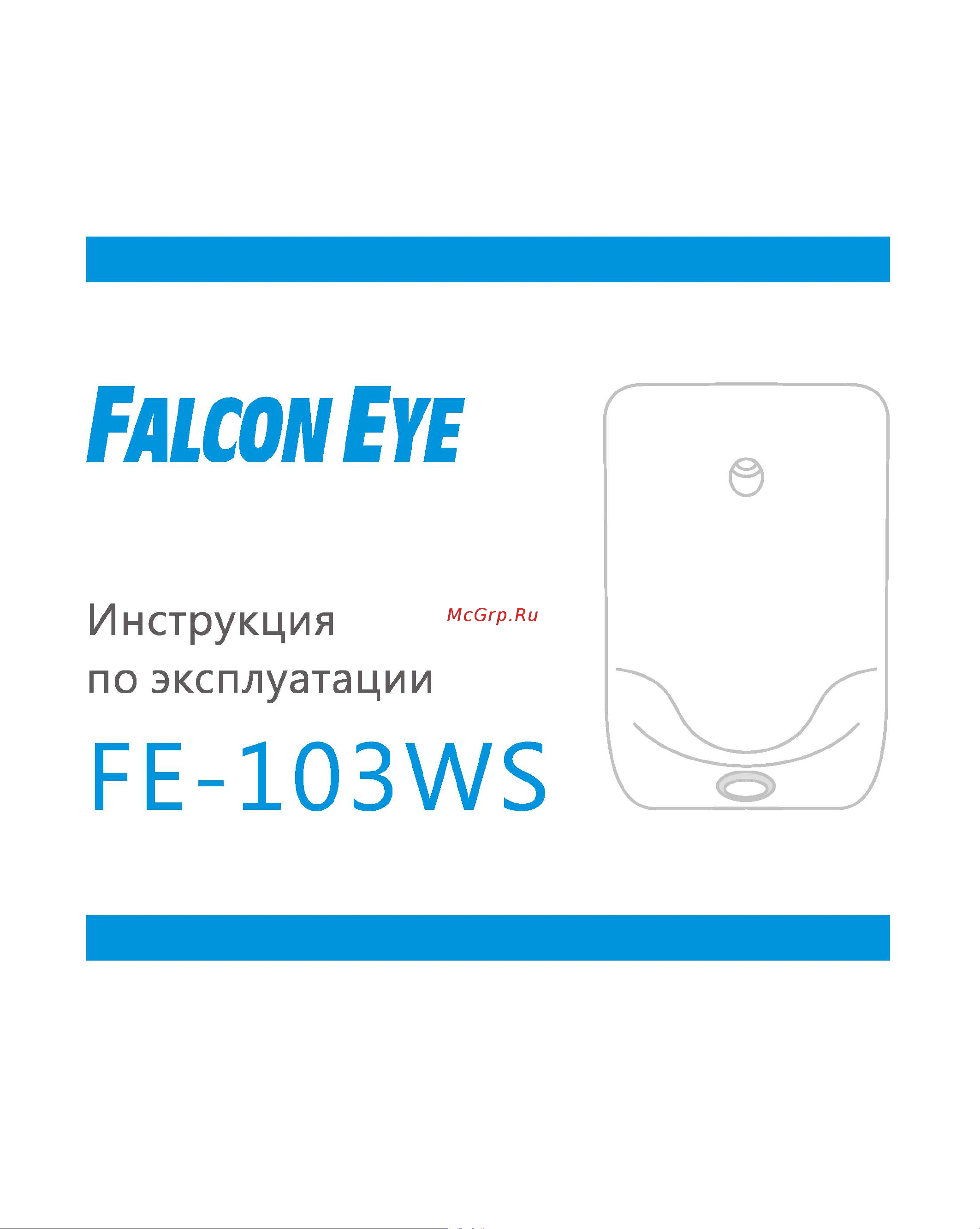 Falcon Eye FE-103WS [3/7] Fe 103ws