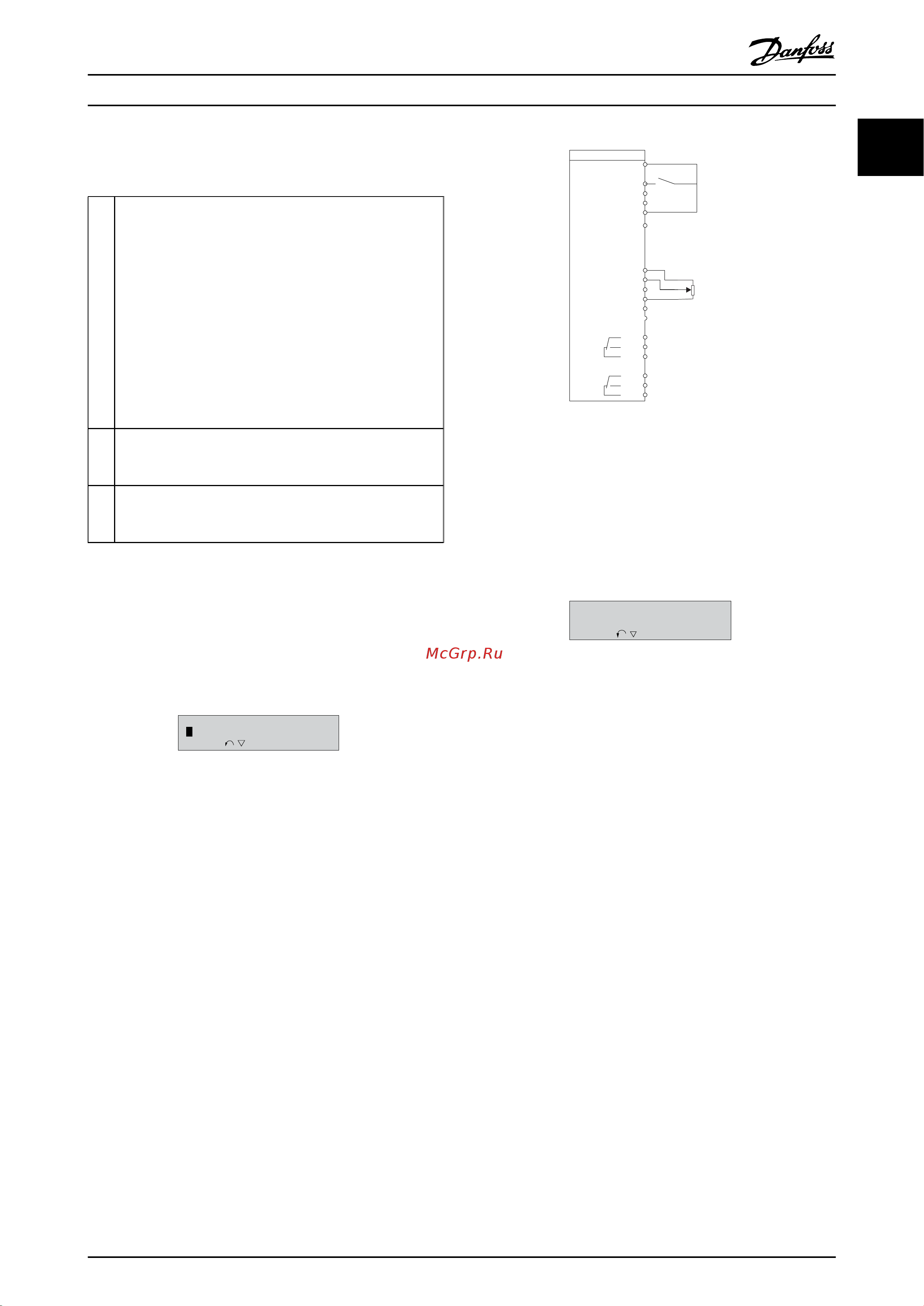 Danfoss VLT HVAC Basic [22/49] Примечание