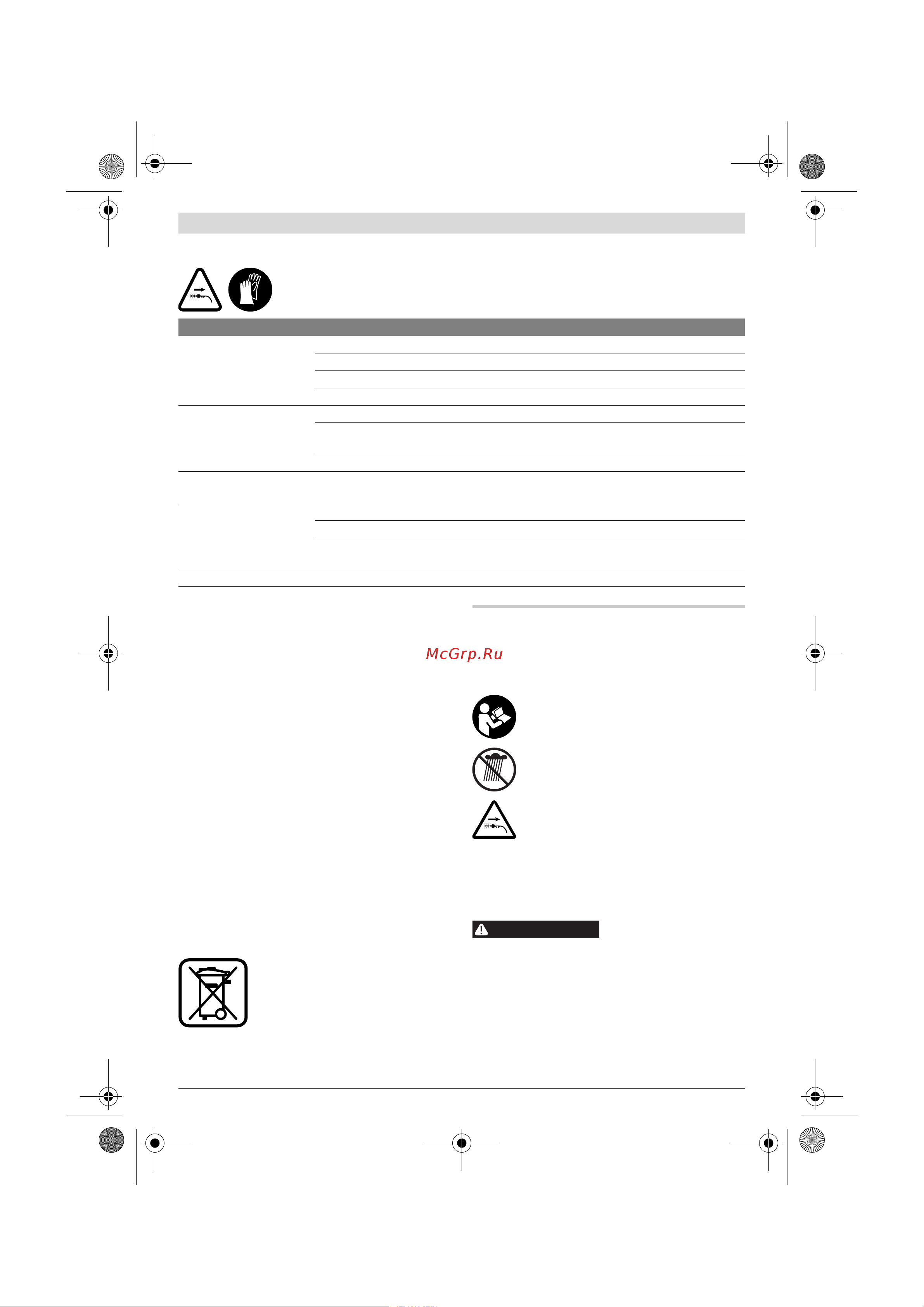 Bosch AHS 50 16  0600847 B 00 [34/144] Nederlands