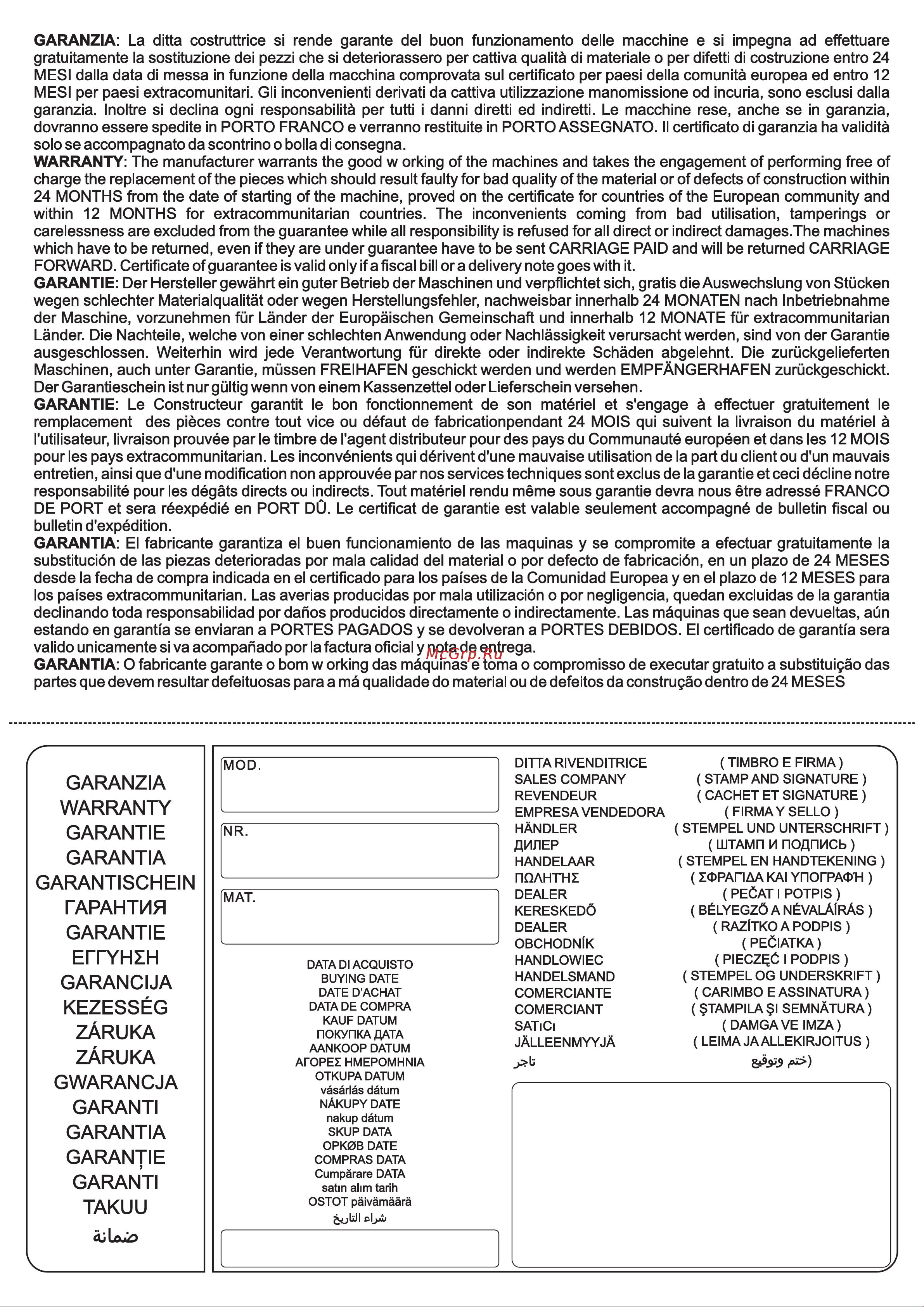 Awelco BLUEMIG 130 [39/40] Cop penultima pdf