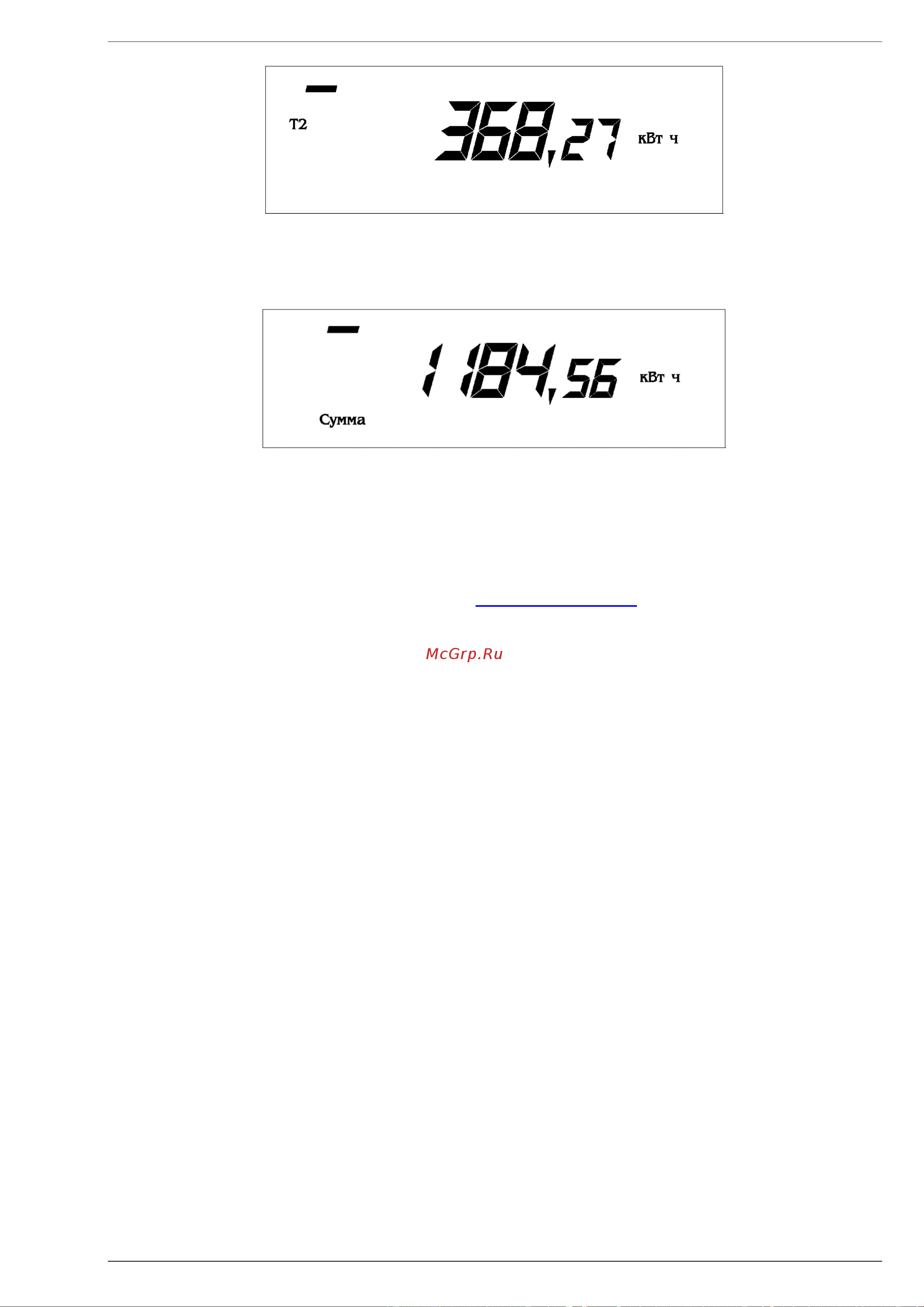 Инкотекс Меркурий 230 ART-00 PQRSIDN 3*57,7/100В, 57,5А 230ART00PQRSIDN [31/43] Использование в составе системы учета