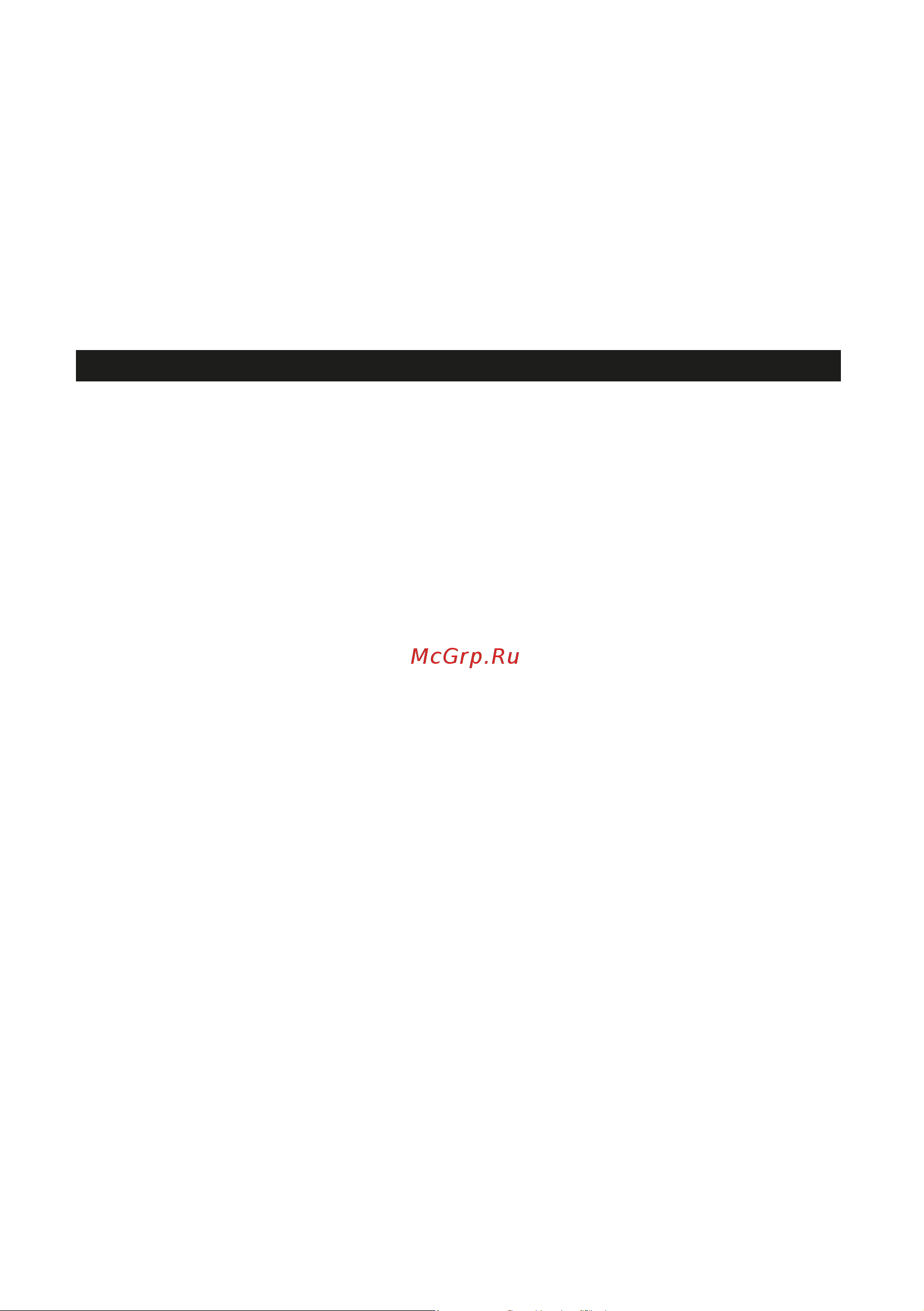 Atoll A-550P BOX STD (Sailboat) [3/20] Краткая справка