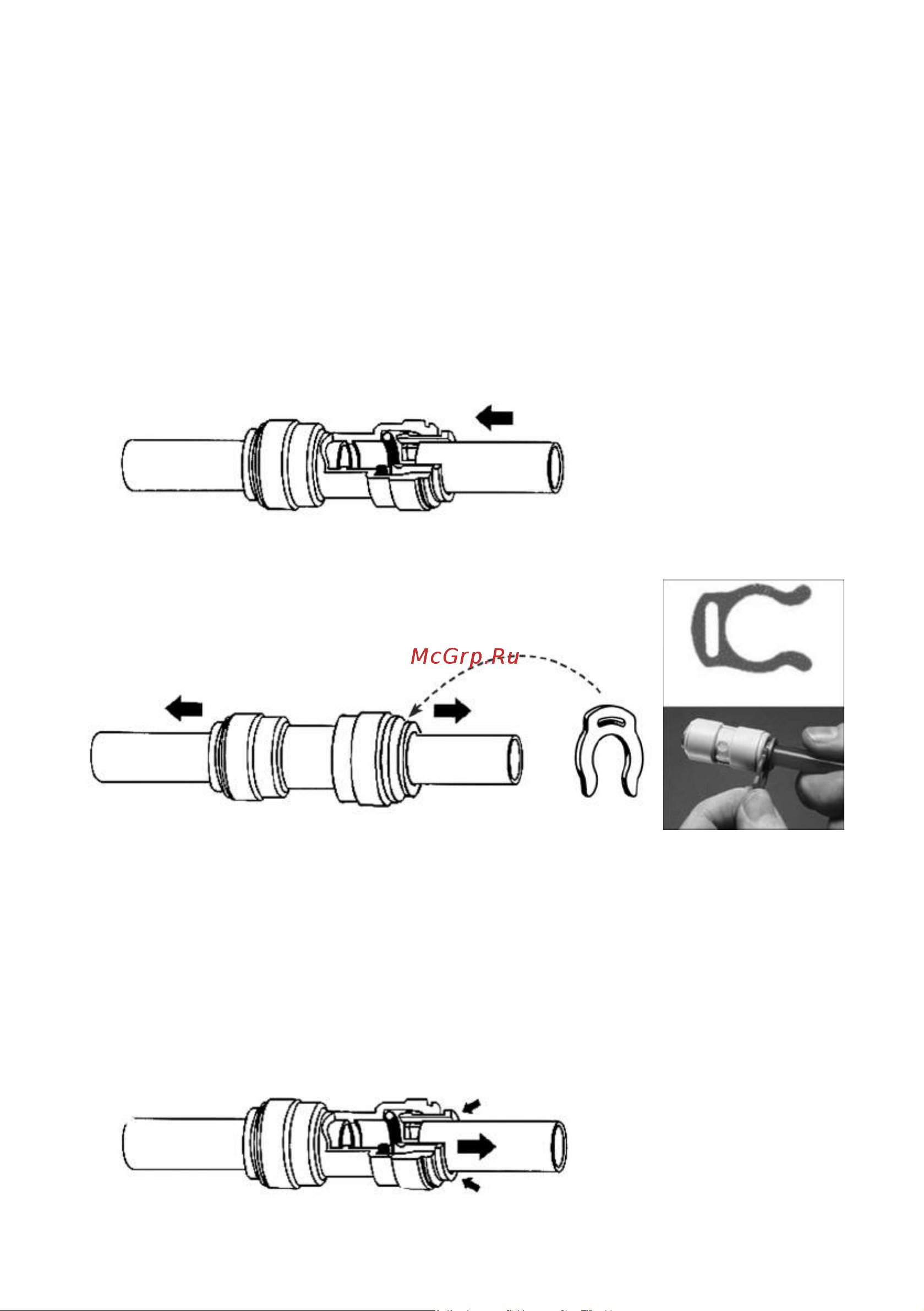 Atoll U-40s STD Compact Руководство по эксплуатации онлайн [6/10] 705110