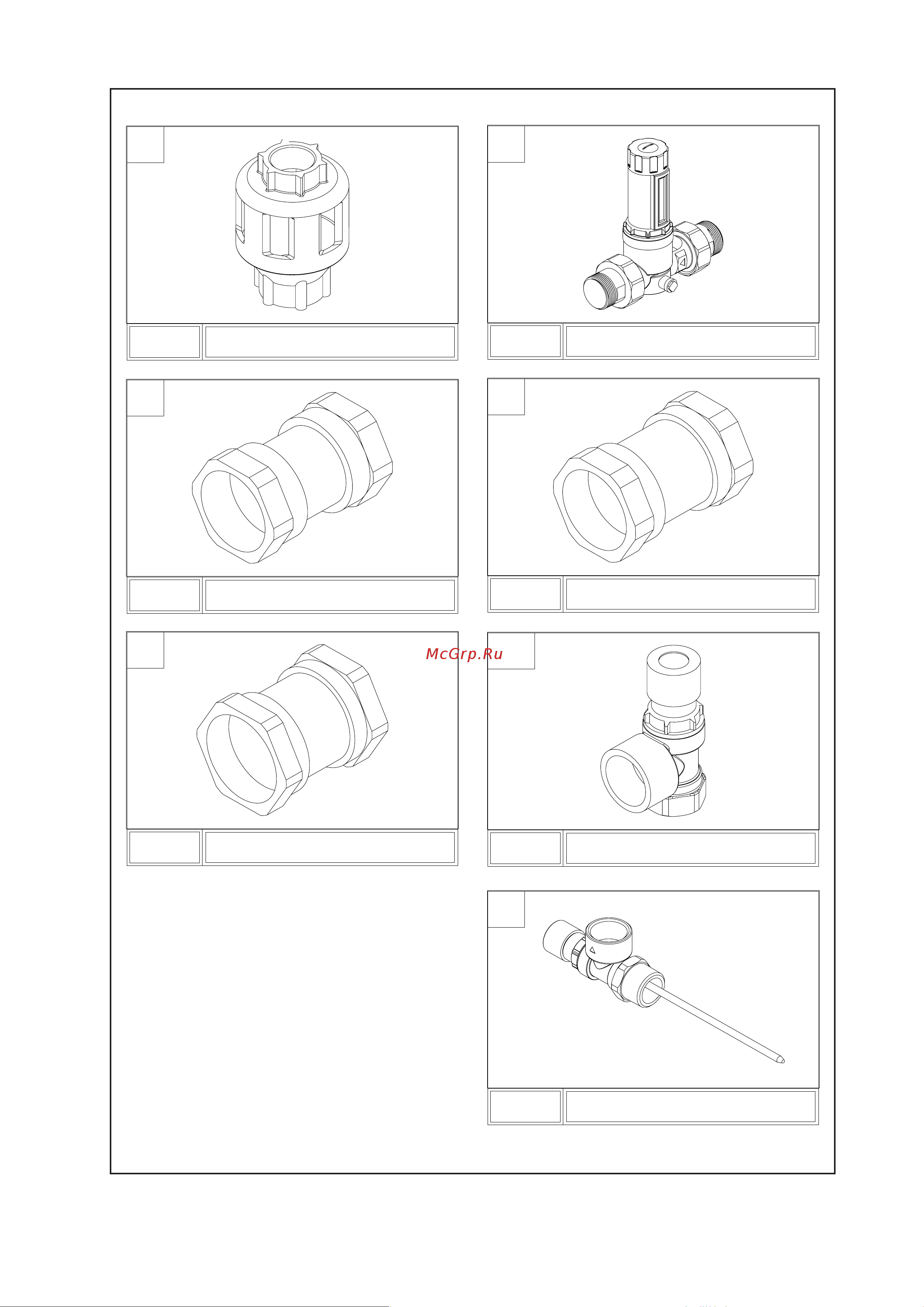 Baxi Premier Plus (800-2500 л) Руководство по эксплуатации онлайн [15/20] 705114
