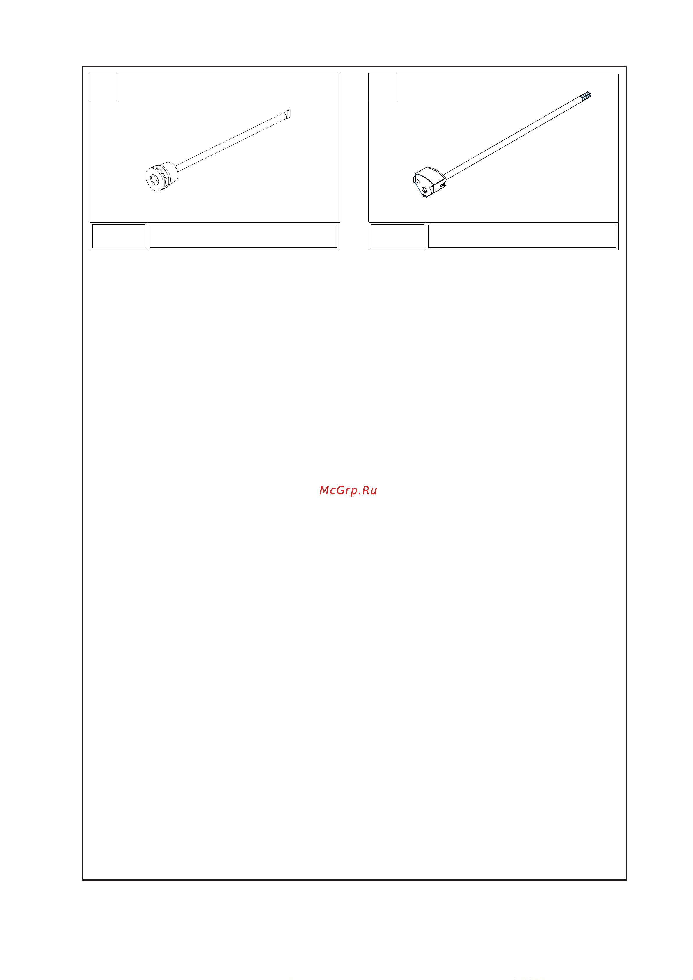 Baxi Premier Plus (800-2500 л) Руководство по эксплуатации онлайн [17/20] 705114