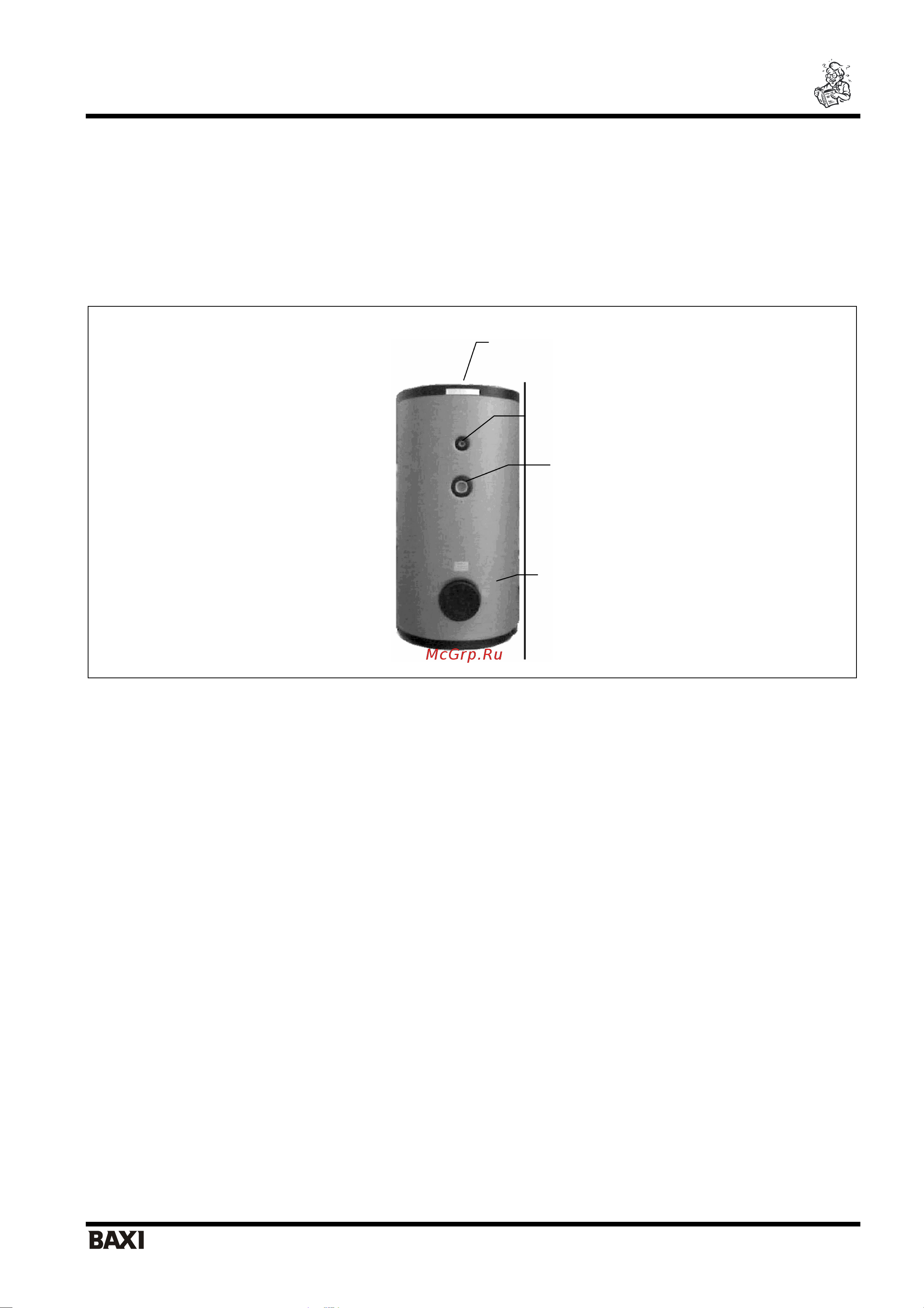 Baxi UB DC+_UB SC+_UB Руководство по эксплуатации онлайн [5/23] 705118