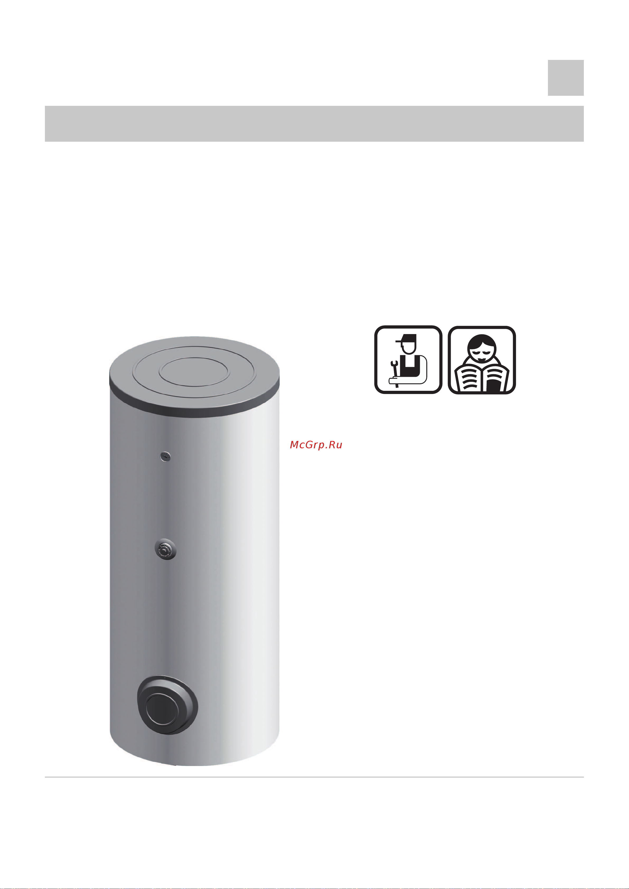 Baxi UBVT 200...400 SC_200...500 DC Руководство по эксплуатации онлайн