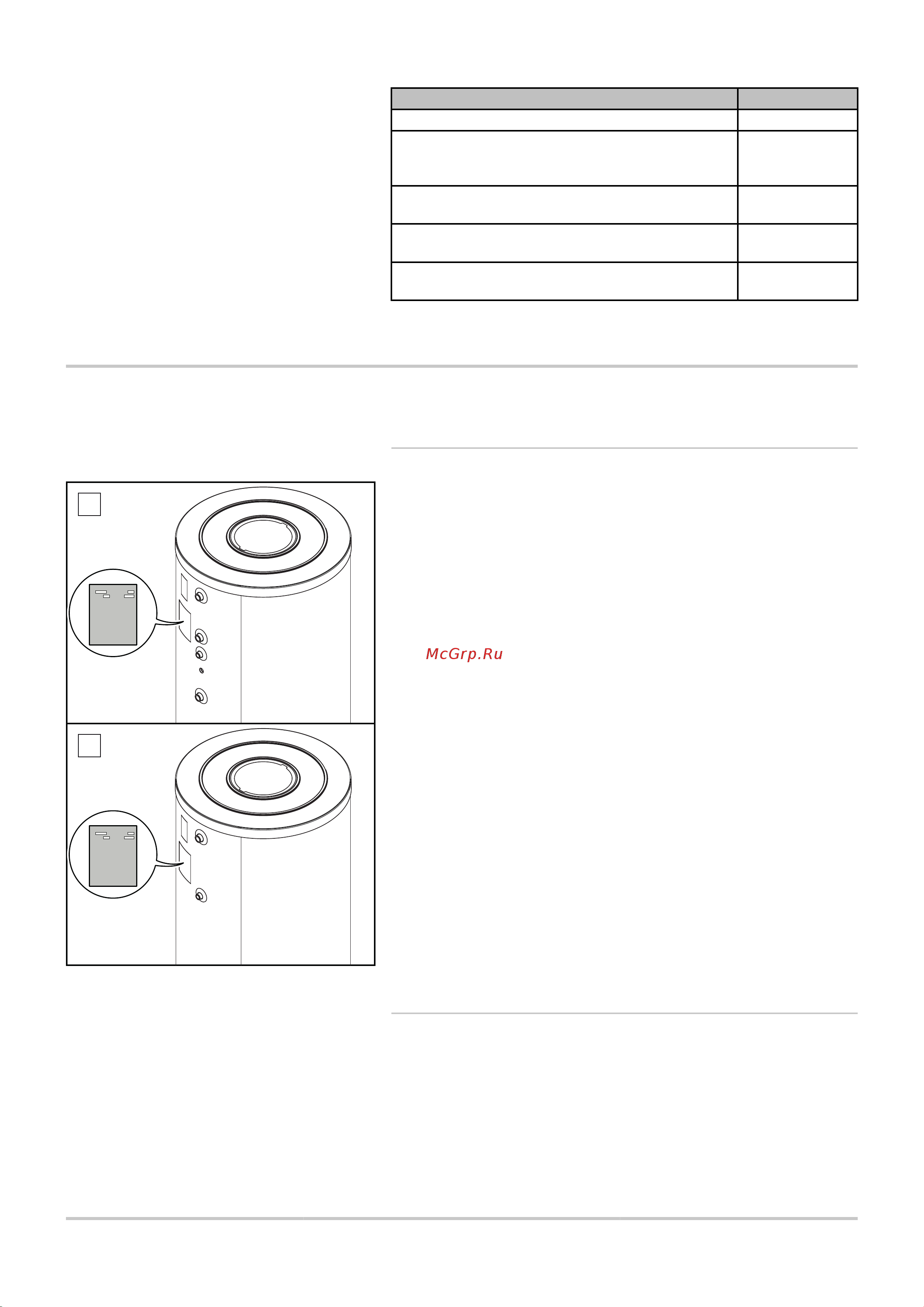 Baxi UBVT 200...400 SC_200...500 DC Руководство по эксплуатации онлайн [15/40] 705120