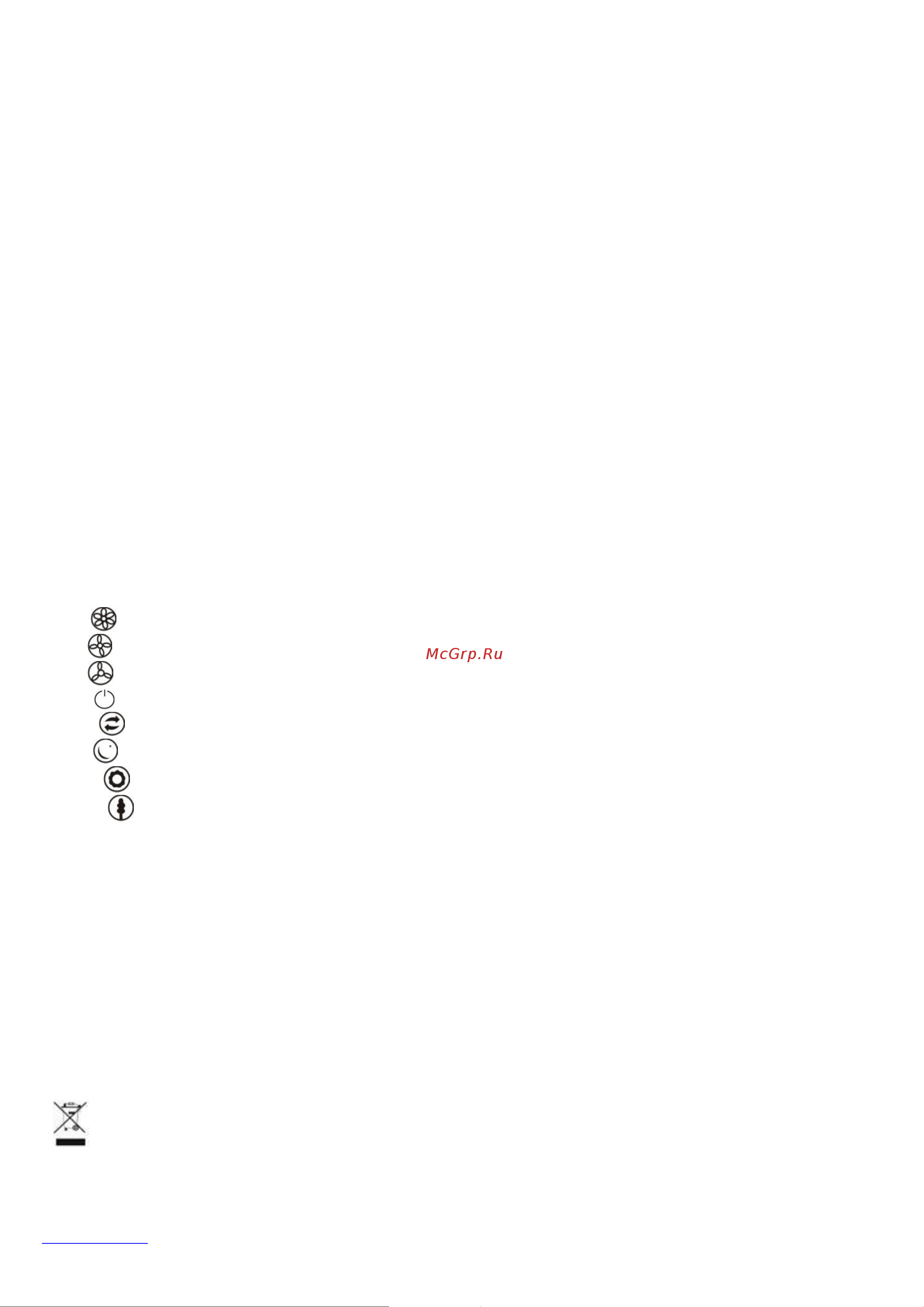 Scarlett SC-379 [8/8] Www scarlett ru sc 379