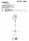 SC-SF111B25