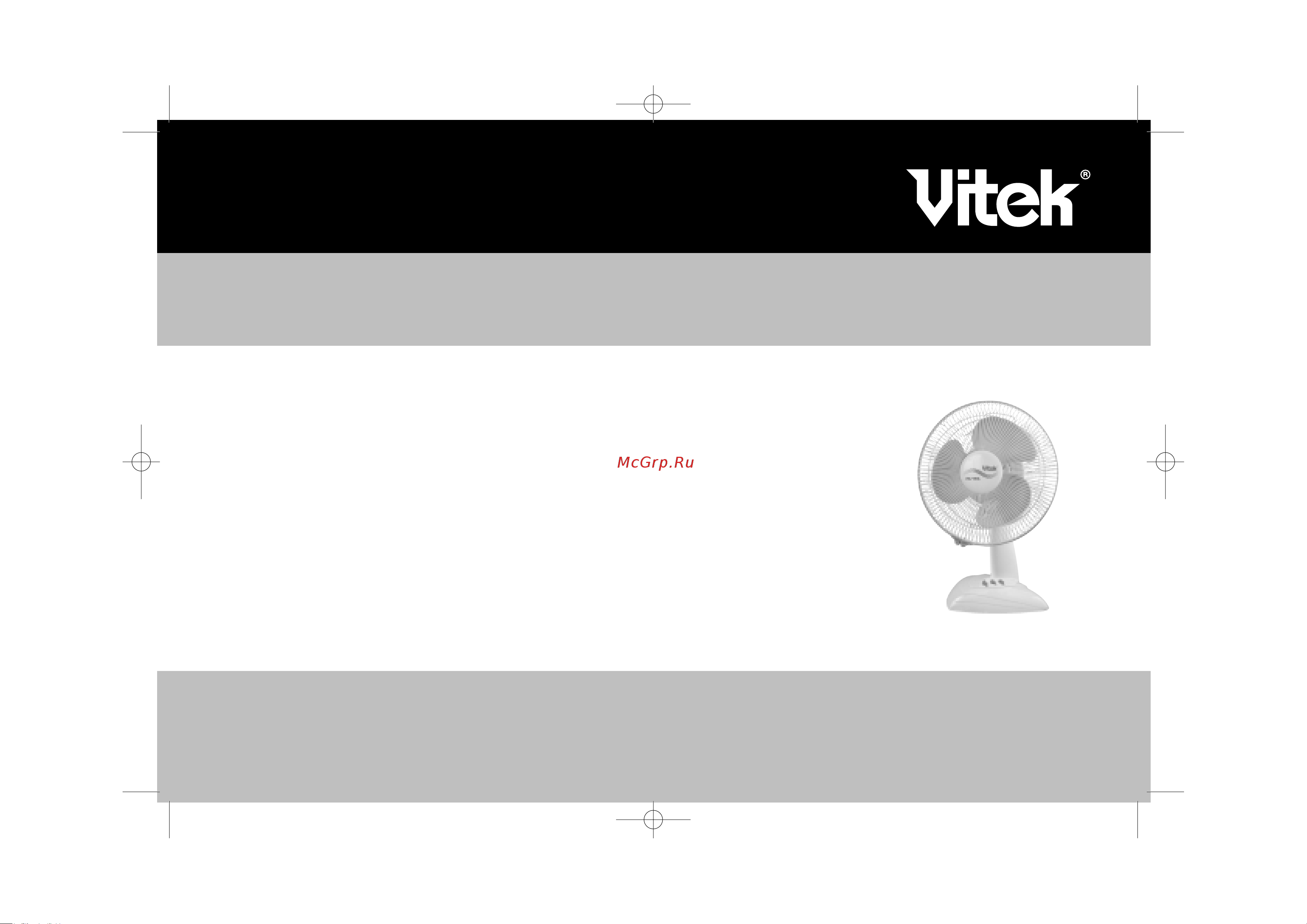 Vitek VT-1901(CH) Руководство по эксплуатации онлайн