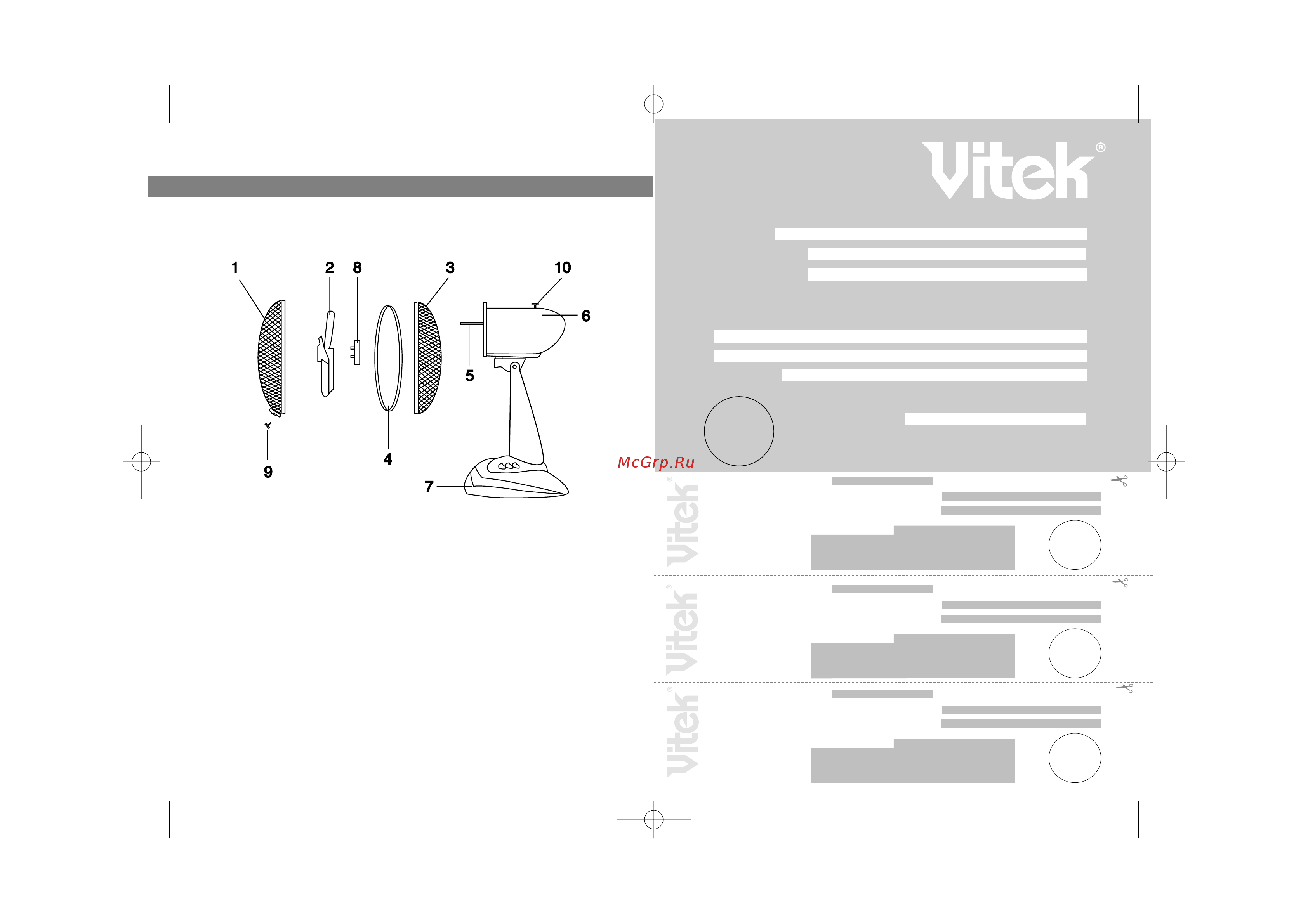 Vitek VT-1901(CH) [2/6] Гарантийный талон