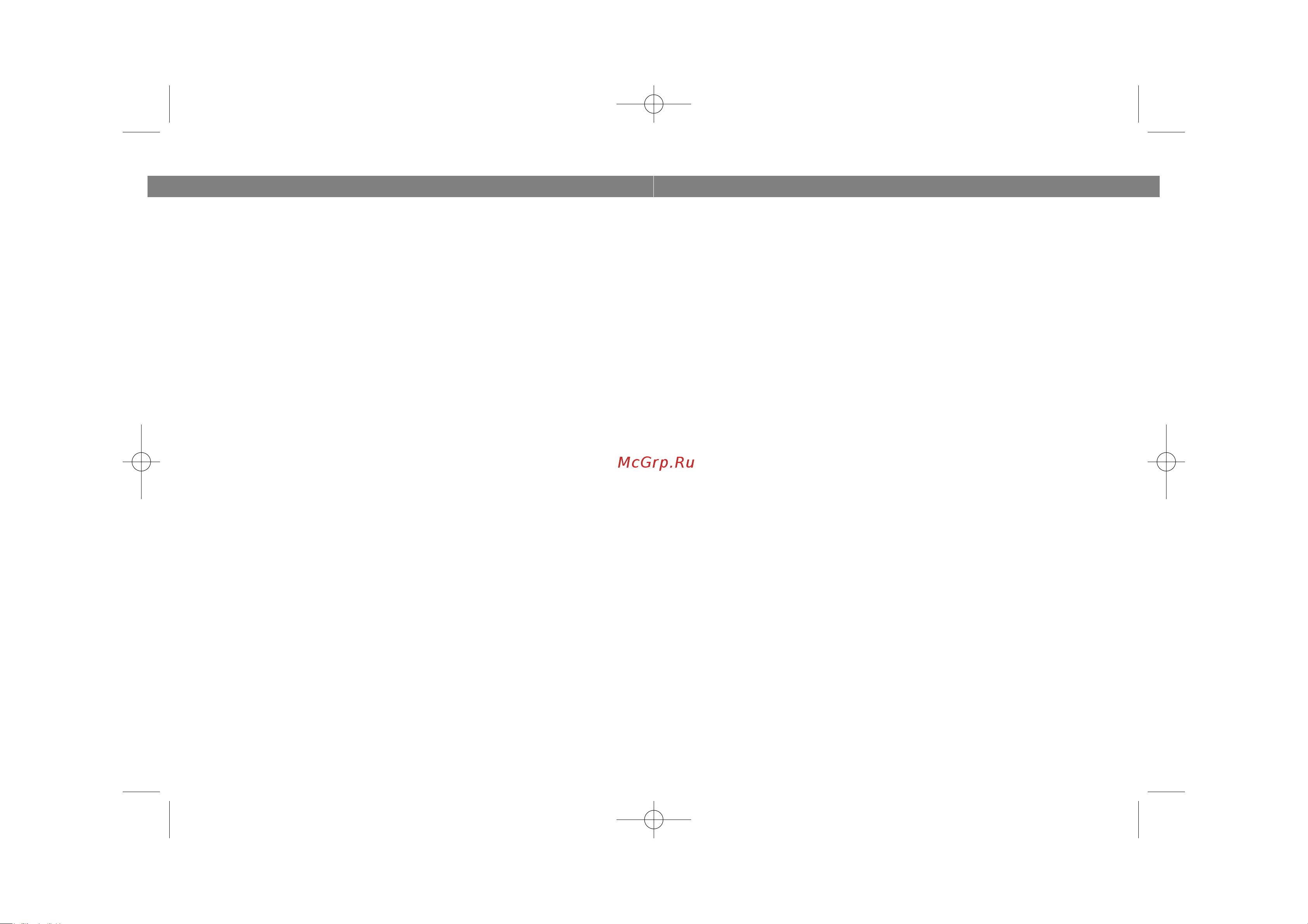 Vitek VT-1901(CH) [5/6] English