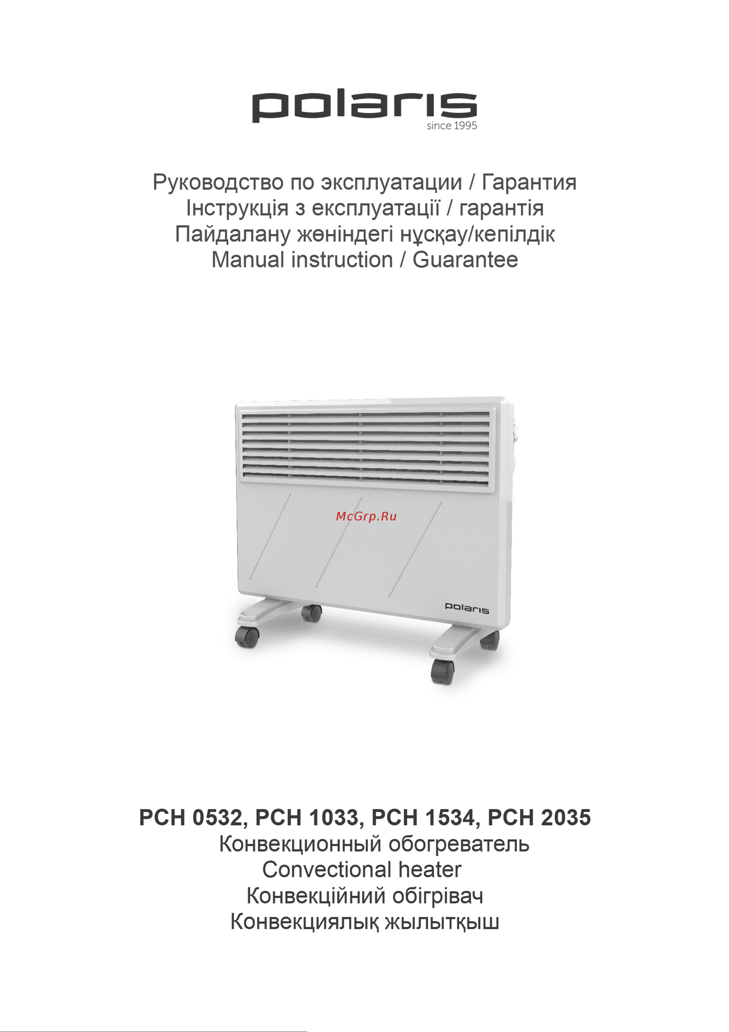 Polaris PCH 2035 Руководство по эксплуатации онлайн