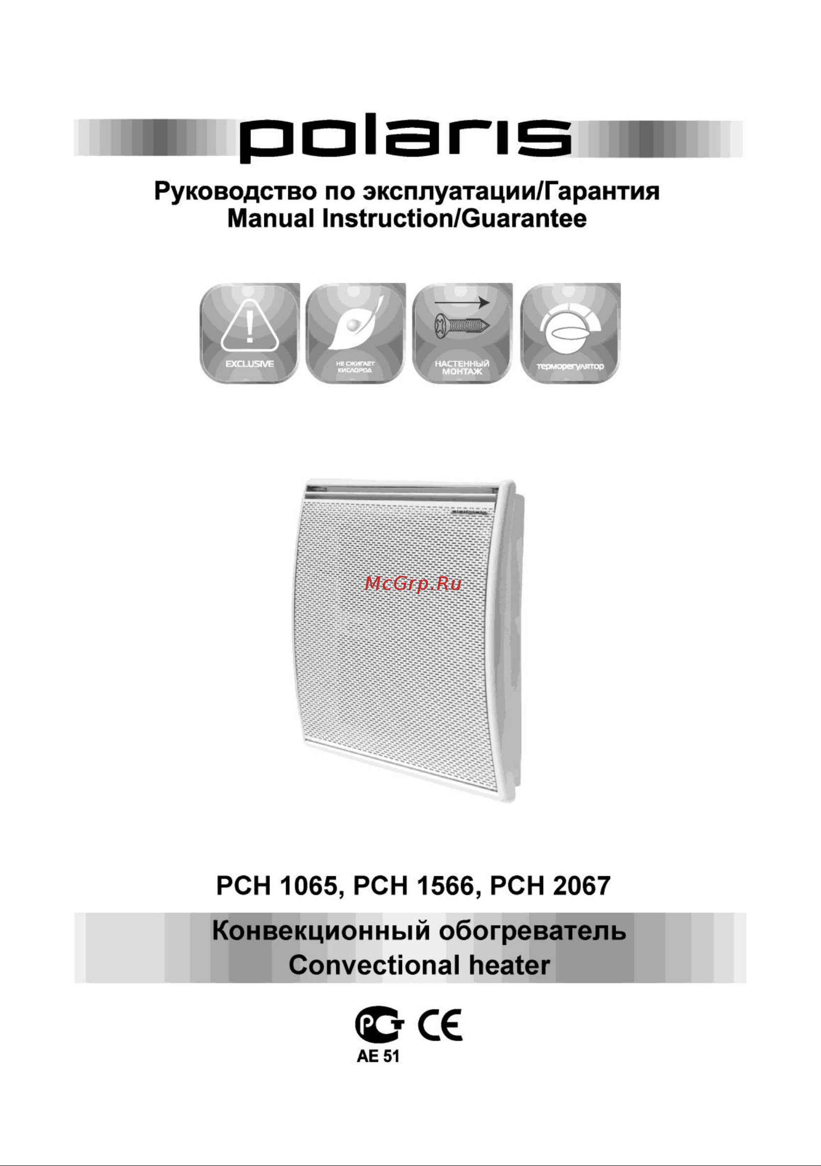 Polaris PCH 1065 Руководство по эксплуатации онлайн