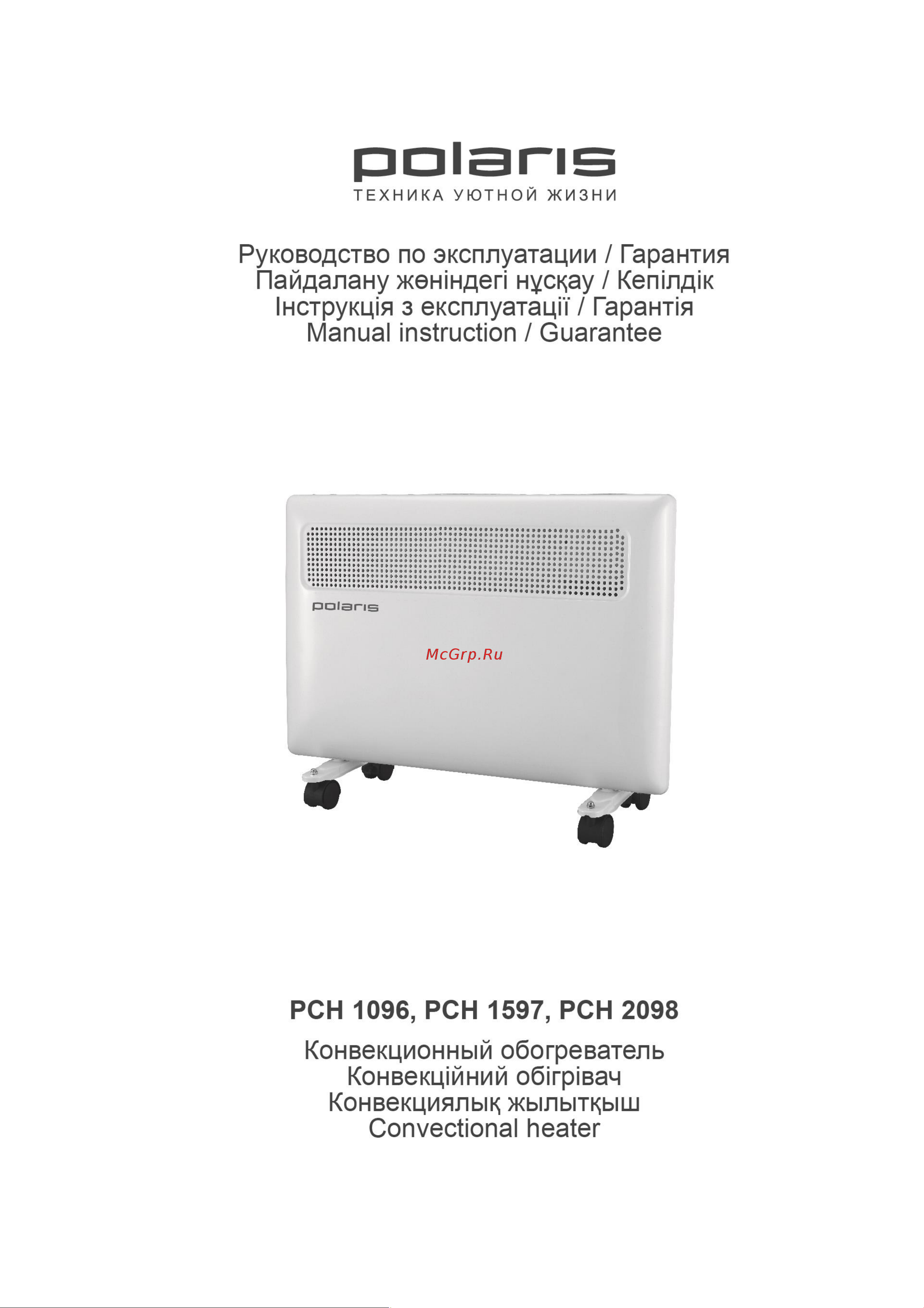 Polaris PCH 1096 Руководство по эксплуатации онлайн