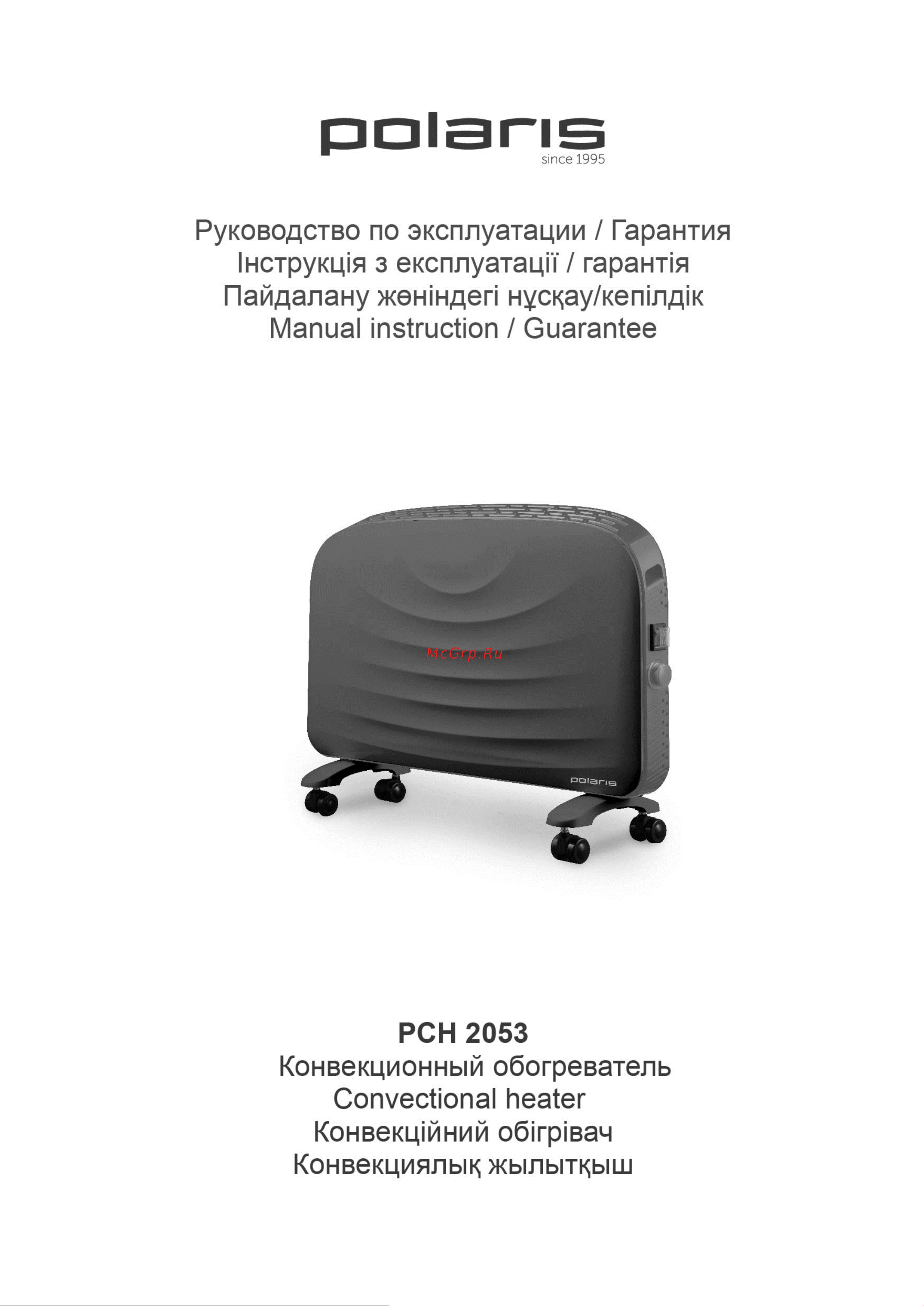 Polaris PCH 2053 Руководство по эксплуатации онлайн