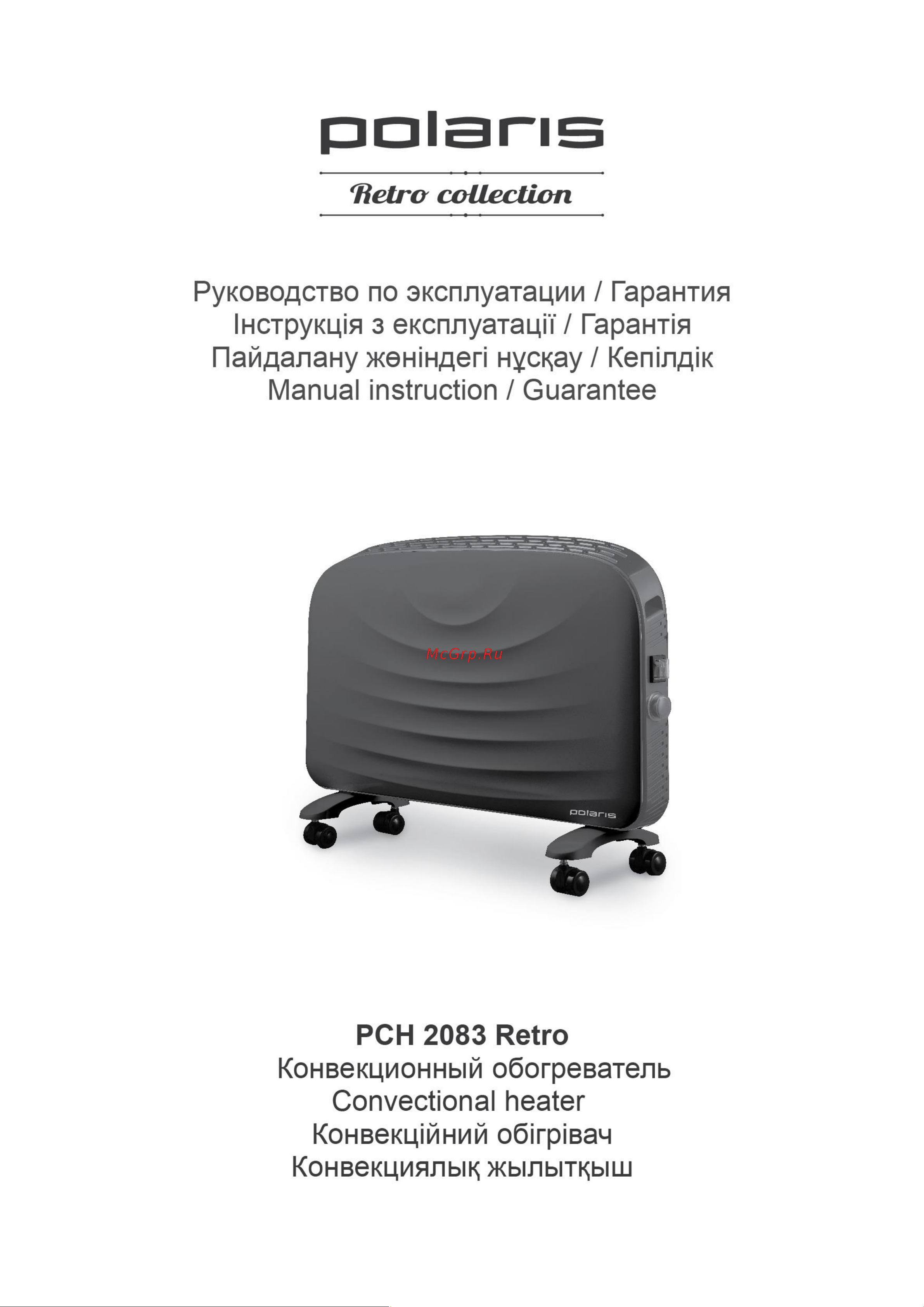 Polaris PCH 2083 Retro Руководство по эксплуатации онлайн
