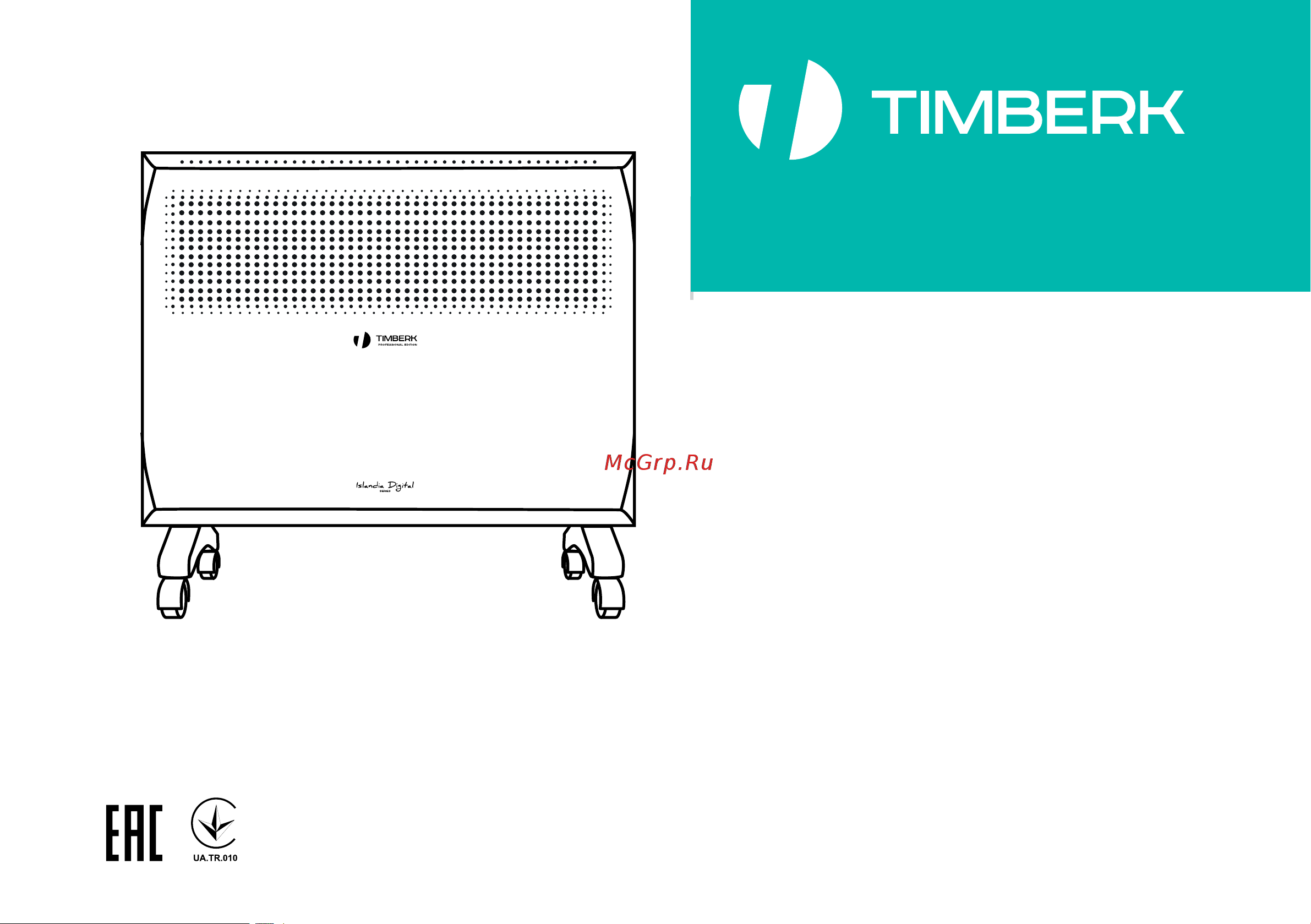 Timberk TEC.E5 E 1000 Руководство по эксплуатации онлайн