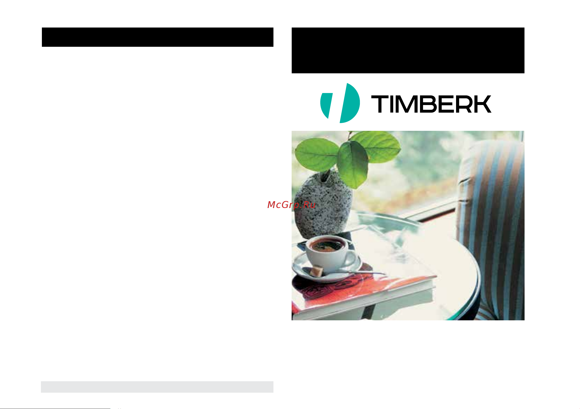 Timberk TEC.E5 E 1500 [12/20] Гарантийный талон