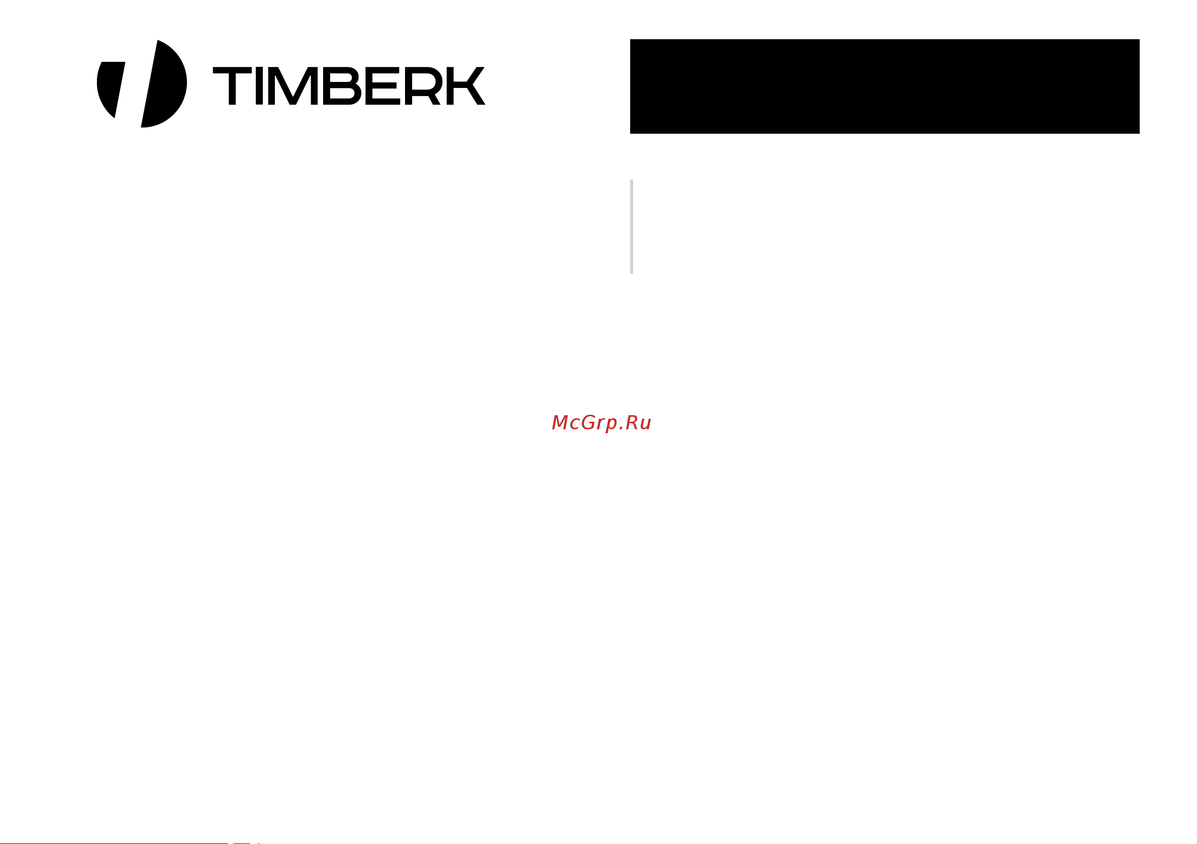 Timberk TEC.E7 DG 2000 Руководство по эксплуатации онлайн