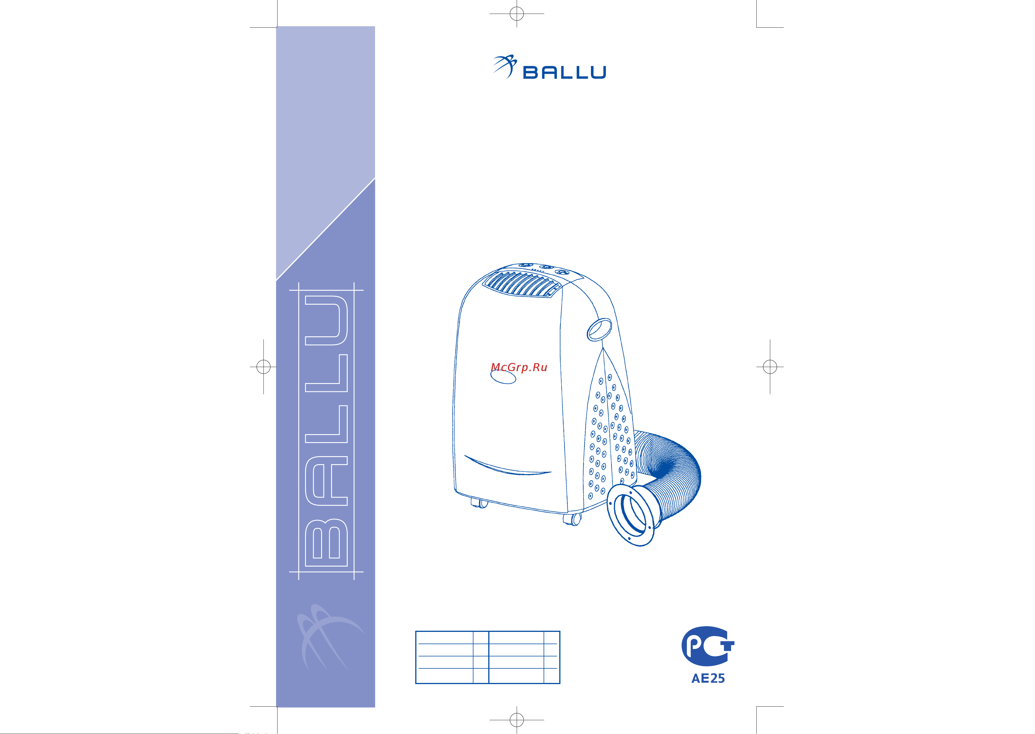 Ballu AC-N006M (MH) Руководство по эксплуатации онлайн