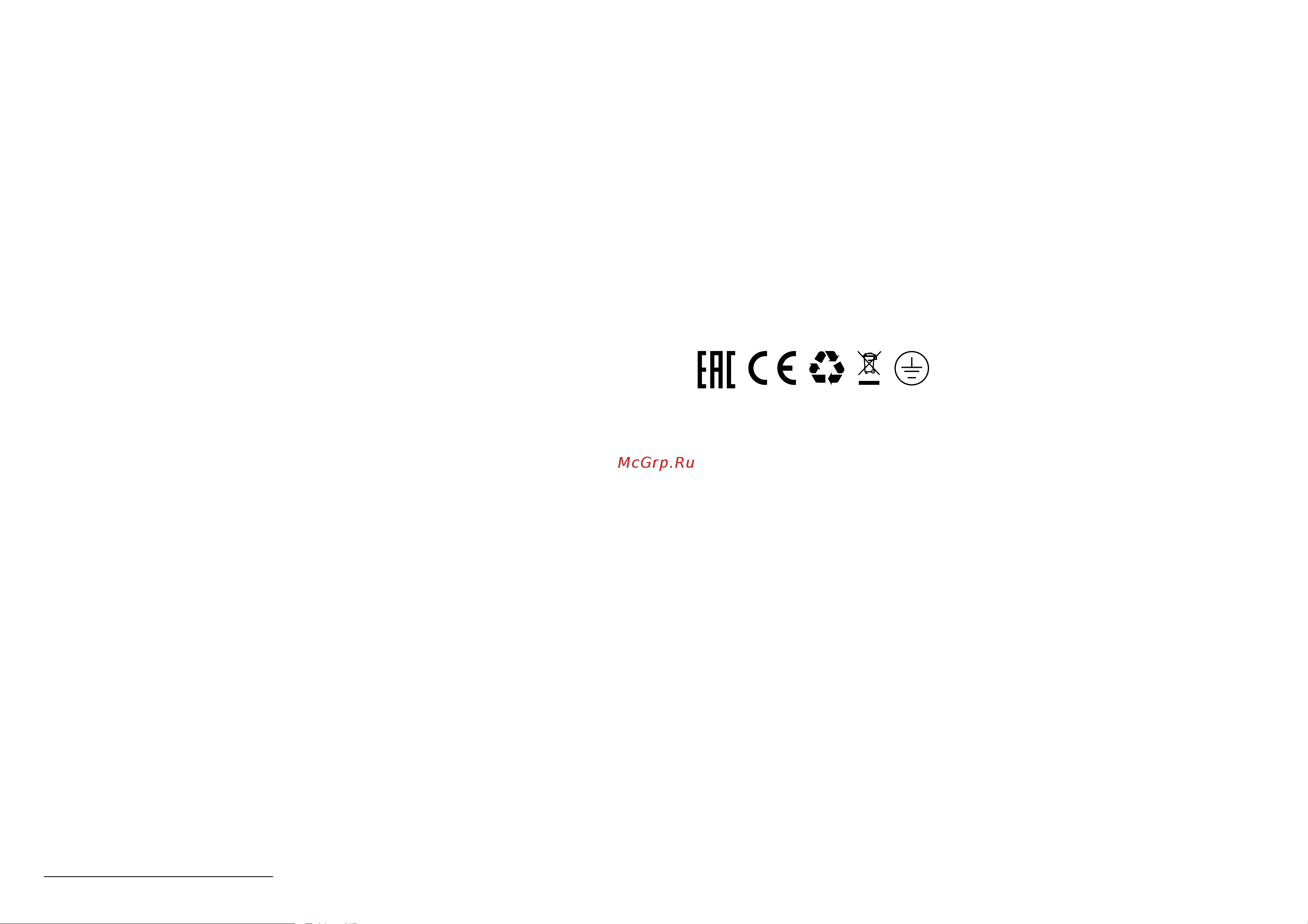 Ballu BPAC-07 CE_17Y [7/11] Гарантия