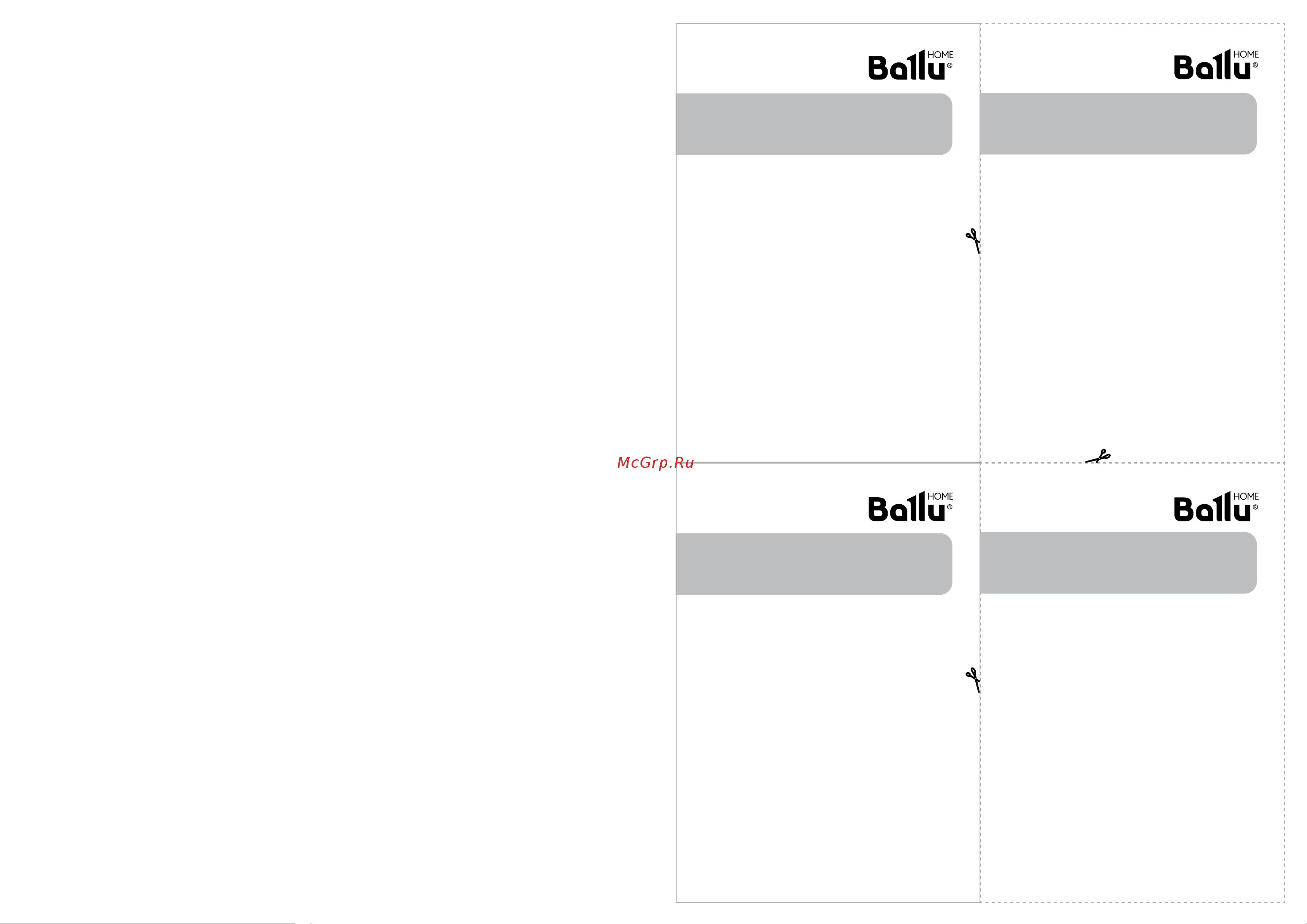 Ballu BSEI-24HN1 [10/11] _________________________________________
