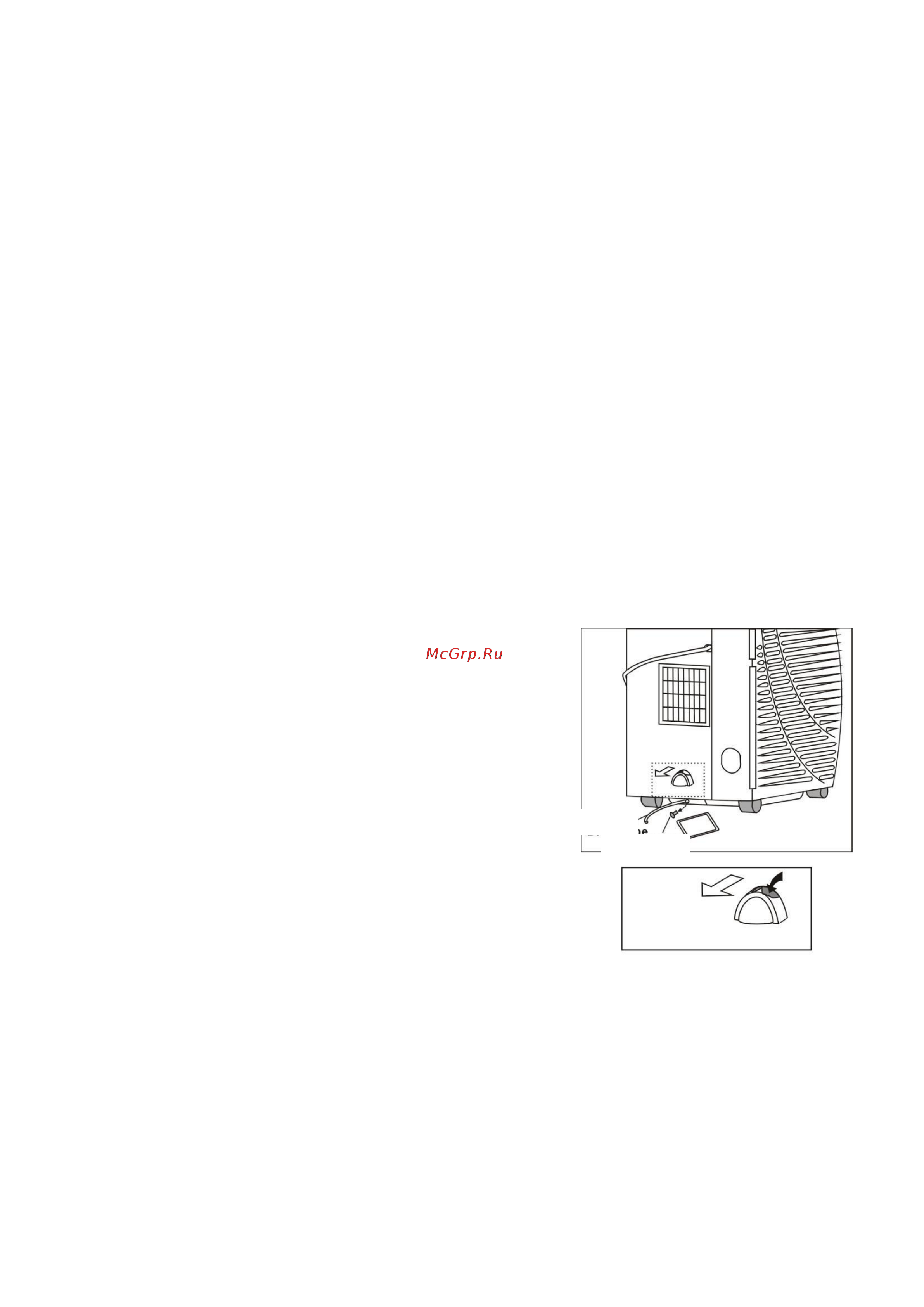Beko BKR-09 [11/16] Методы отвода воды