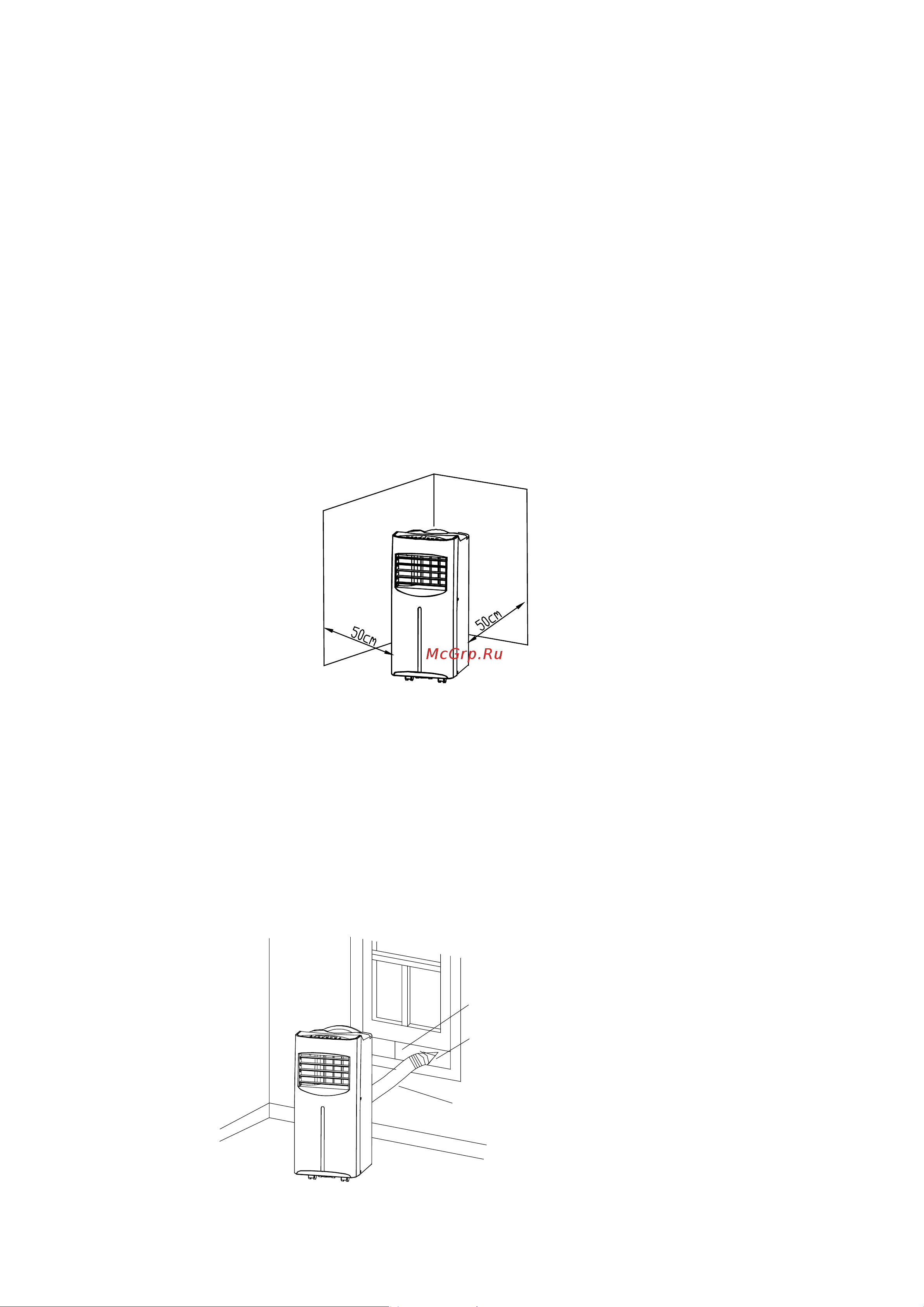 Beko BLKNE-09C (H) [6/16] Размещение и установка