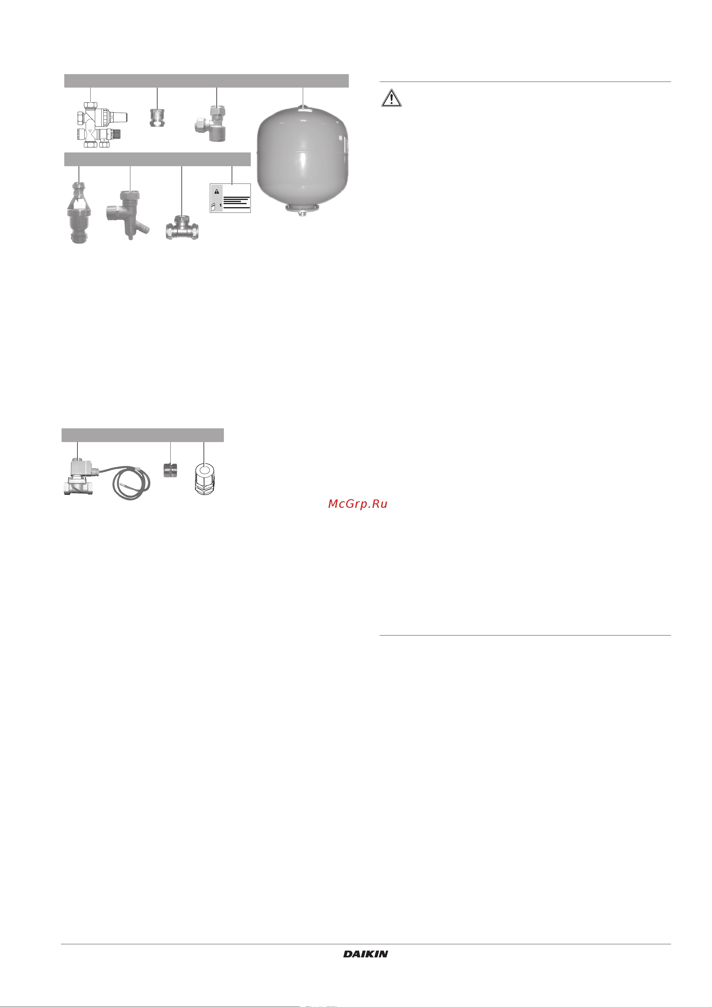 Daikin EKHWS-B3V3 [3/16] Installation of the ekhwsu domestic hot water tank